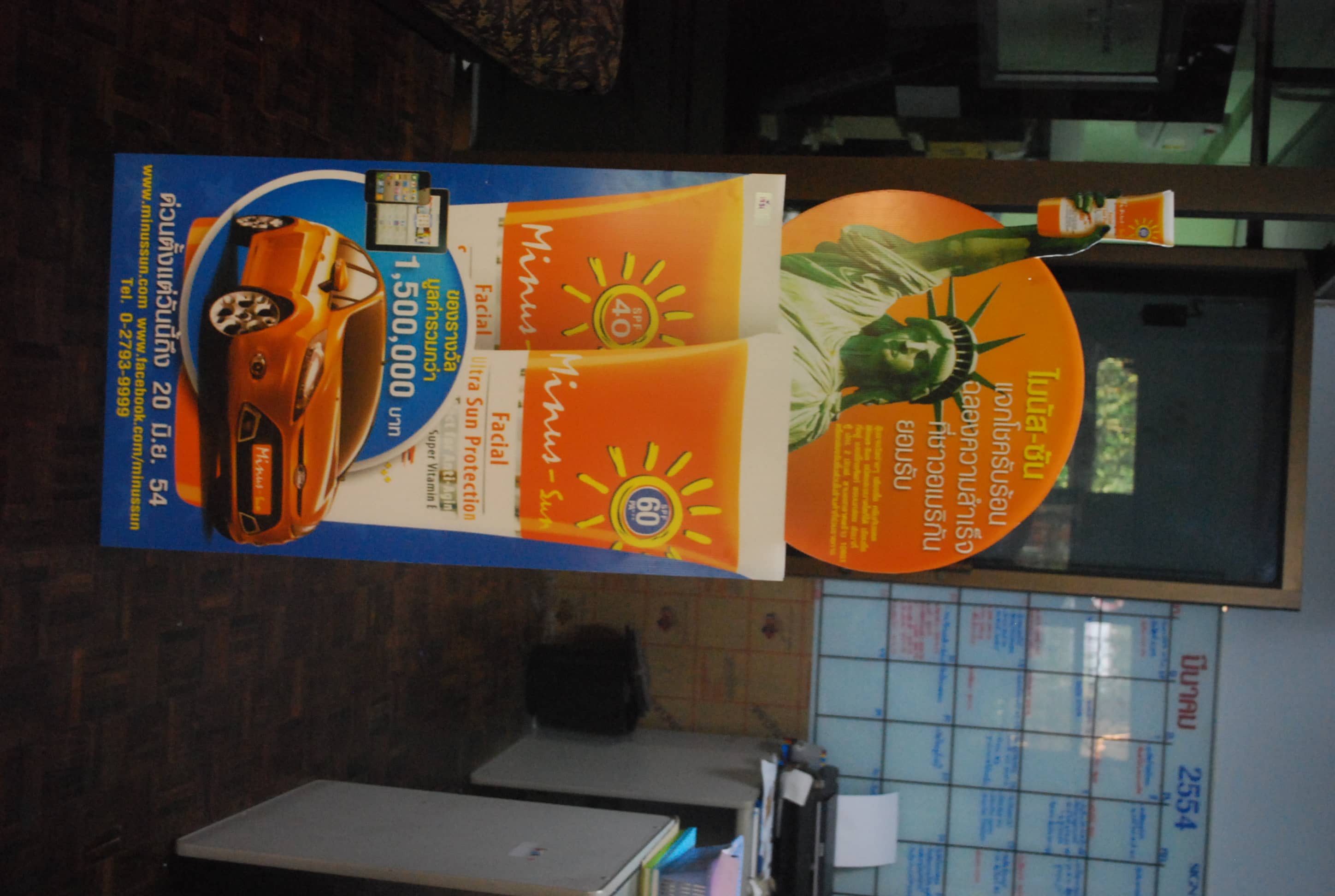 service booth by signmasterpro.co.th