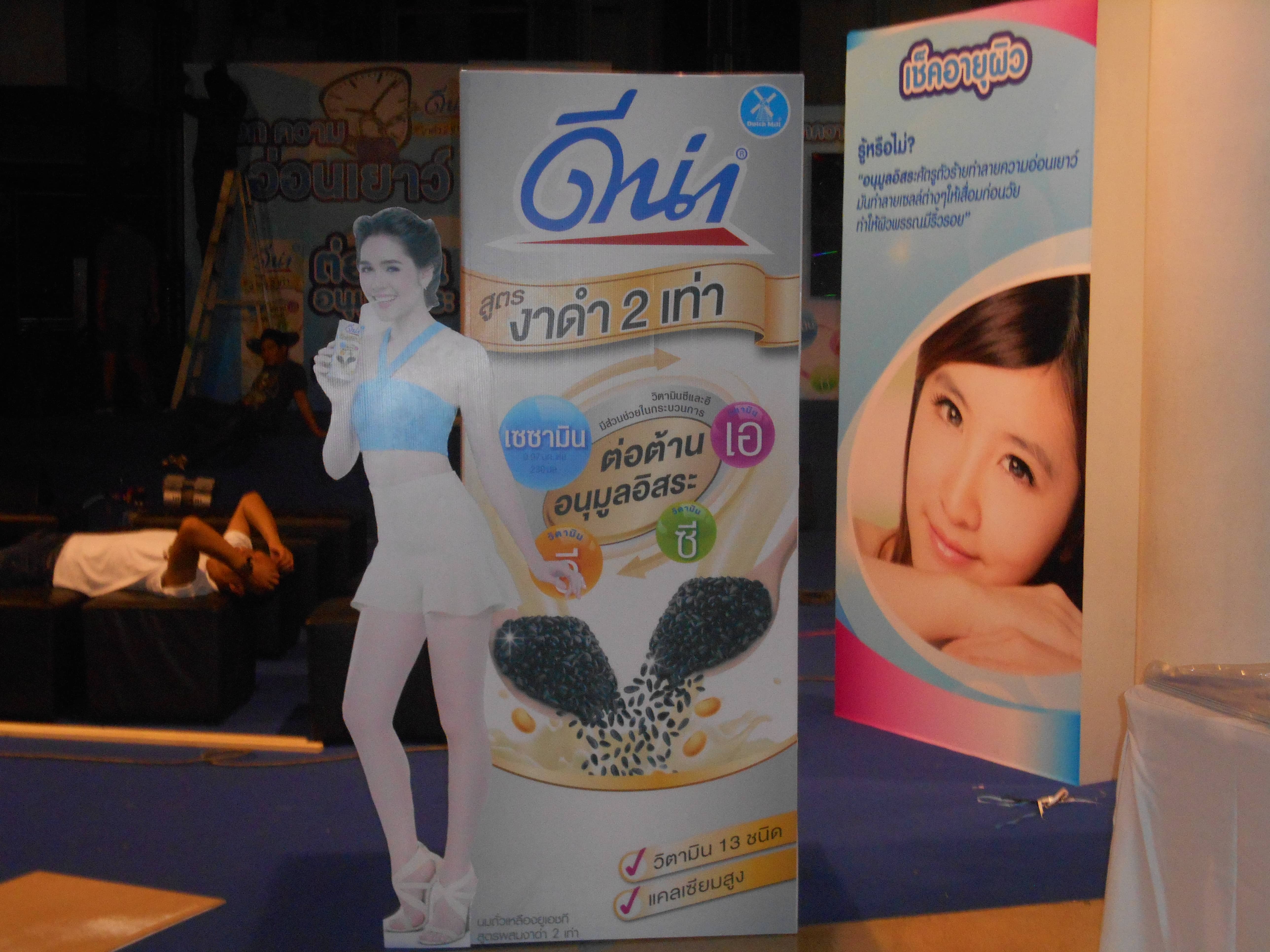 service booth by signmasterpro.co.th