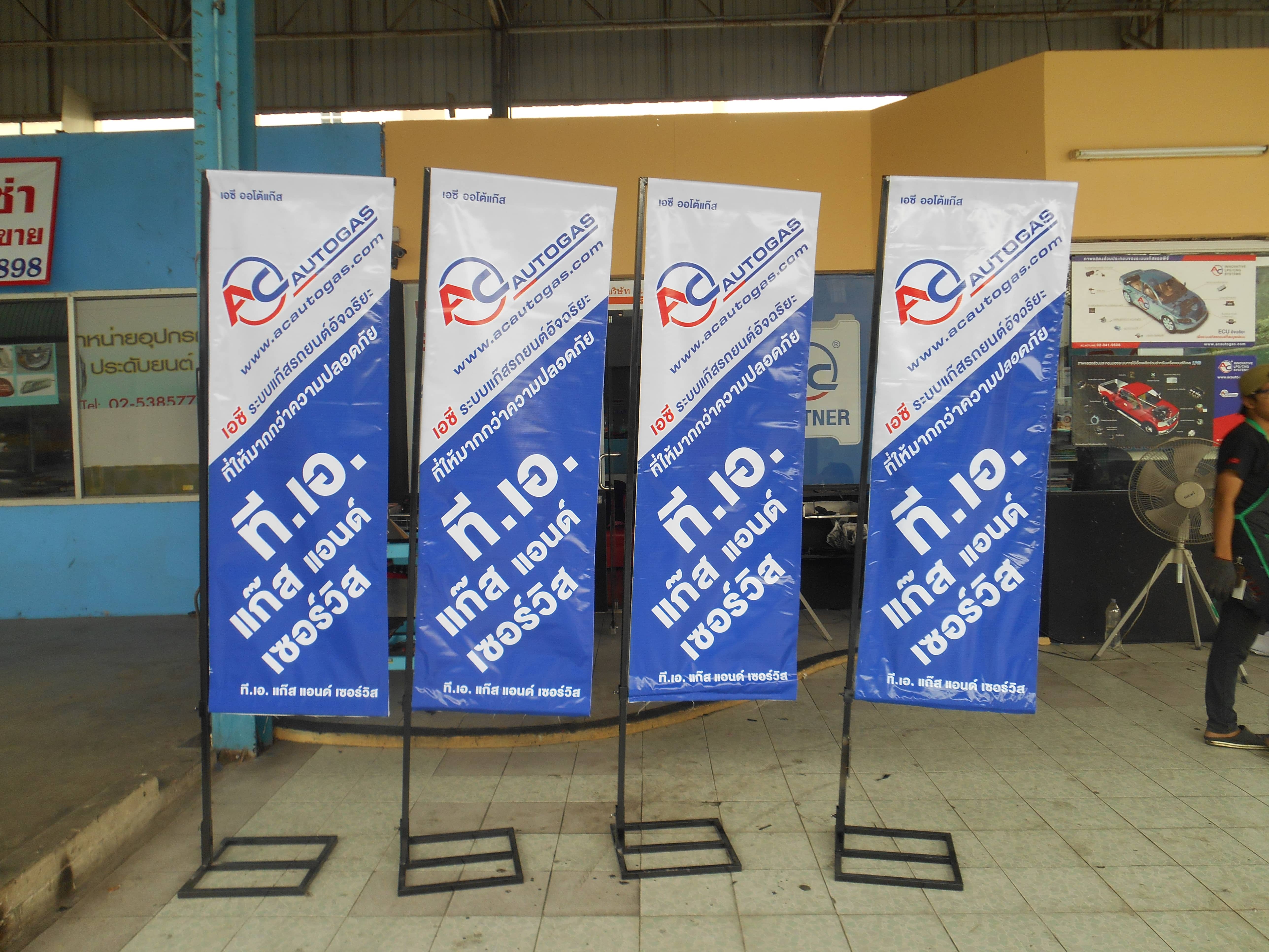 service booth by signmasterpro.co.th