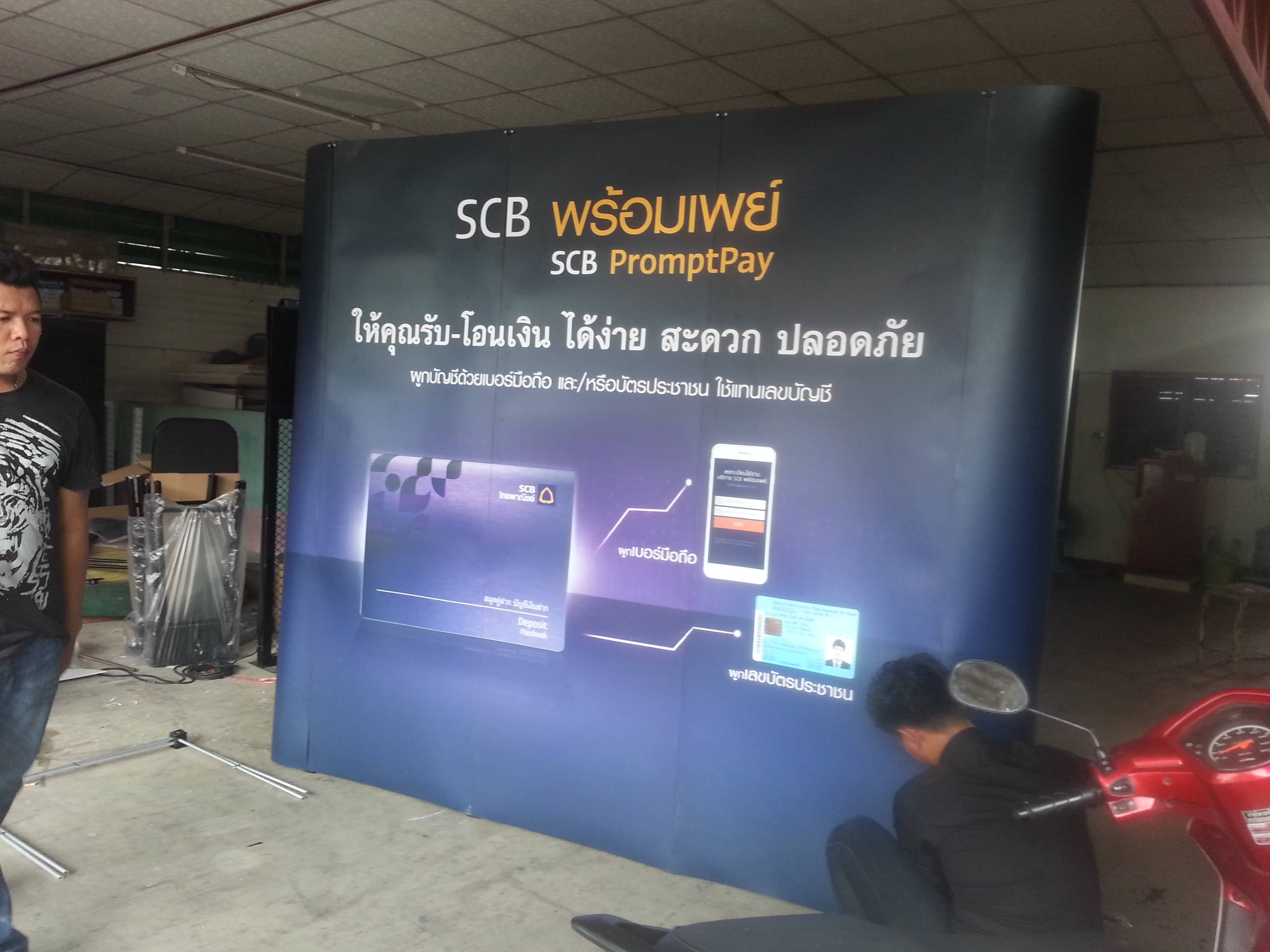 service booth by signmasterpro.co.th