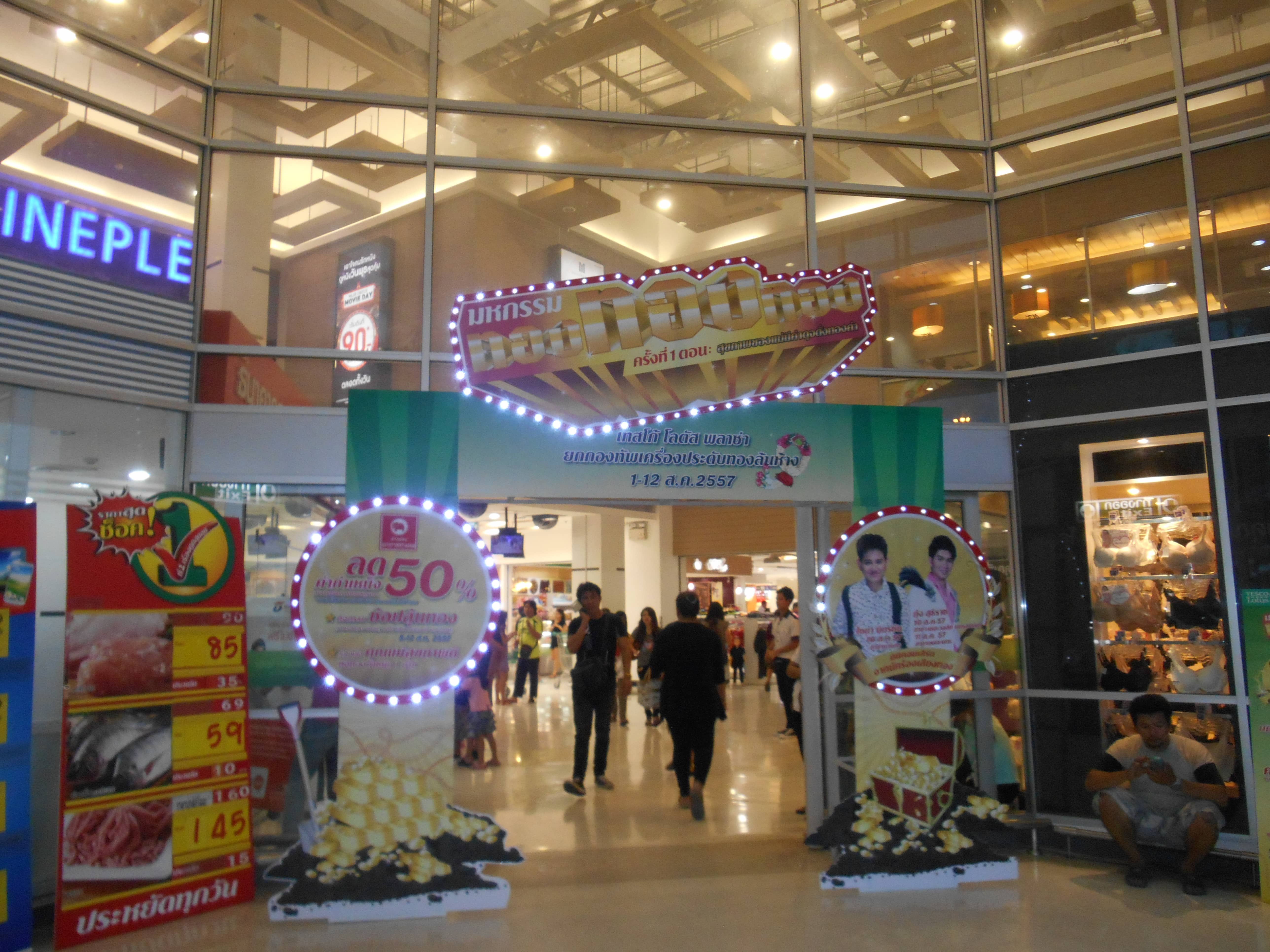 service booth by signmasterpro.co.th