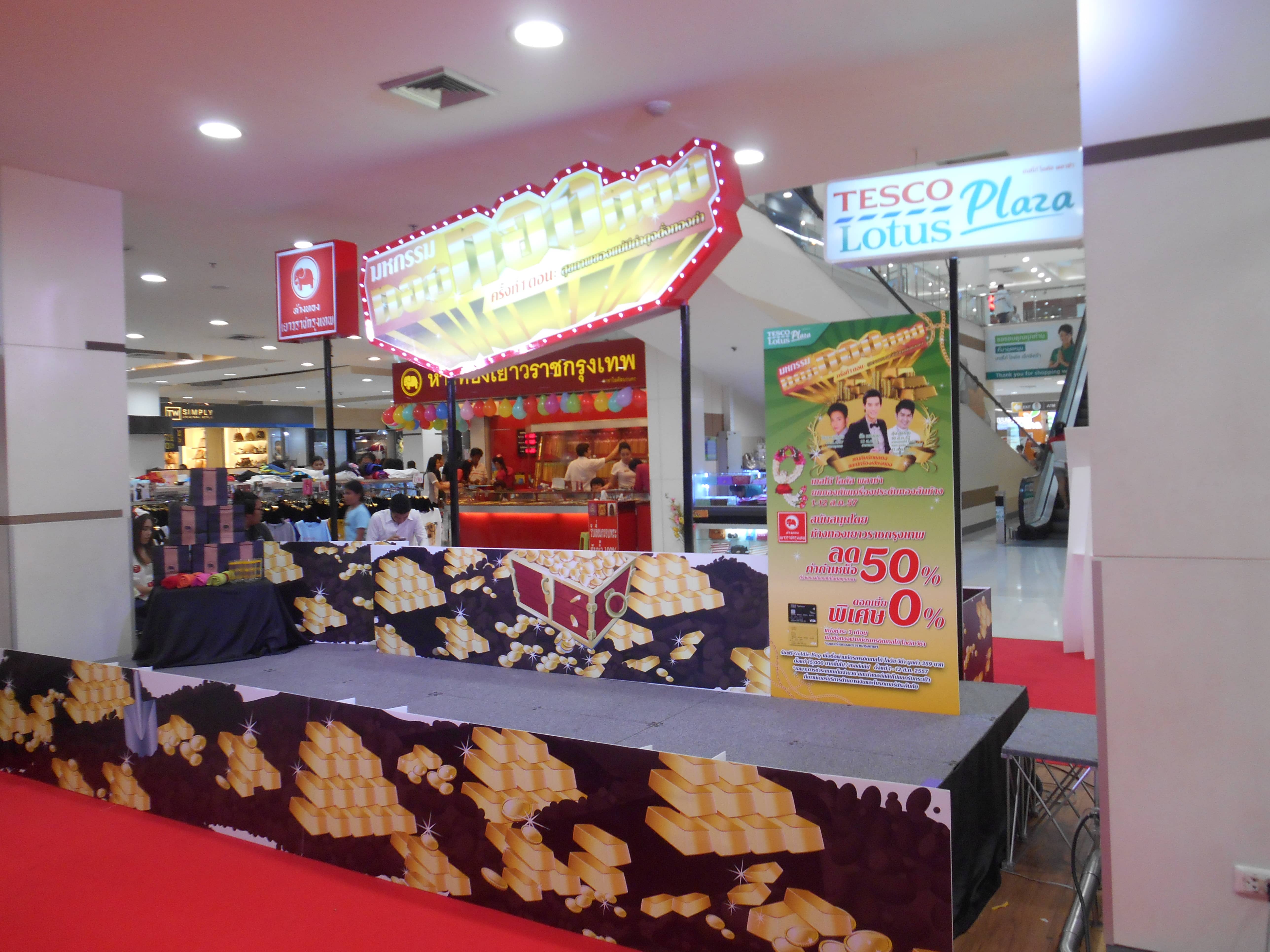 service booth by signmasterpro.co.th