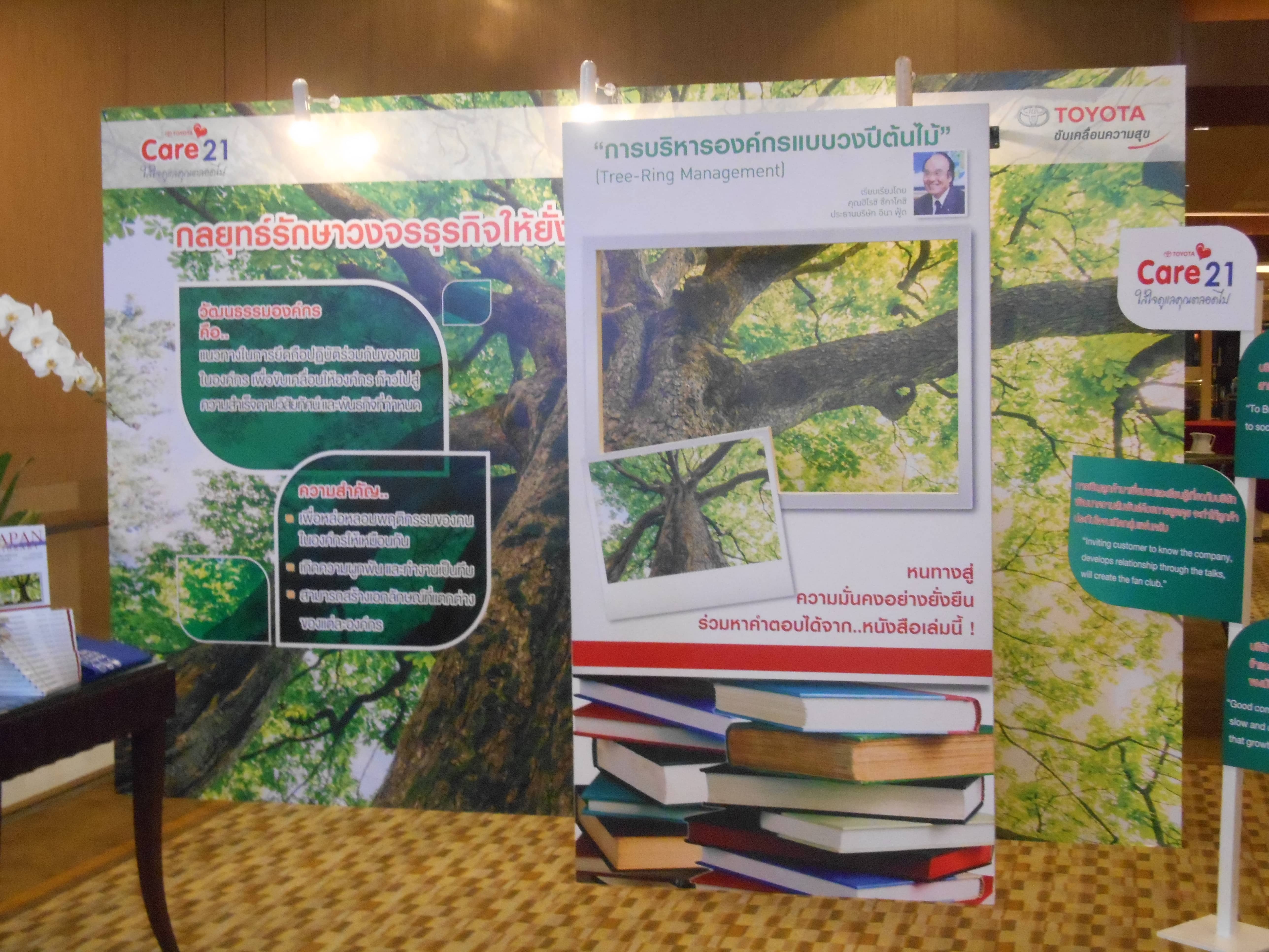 service booth by signmasterpro.co.th