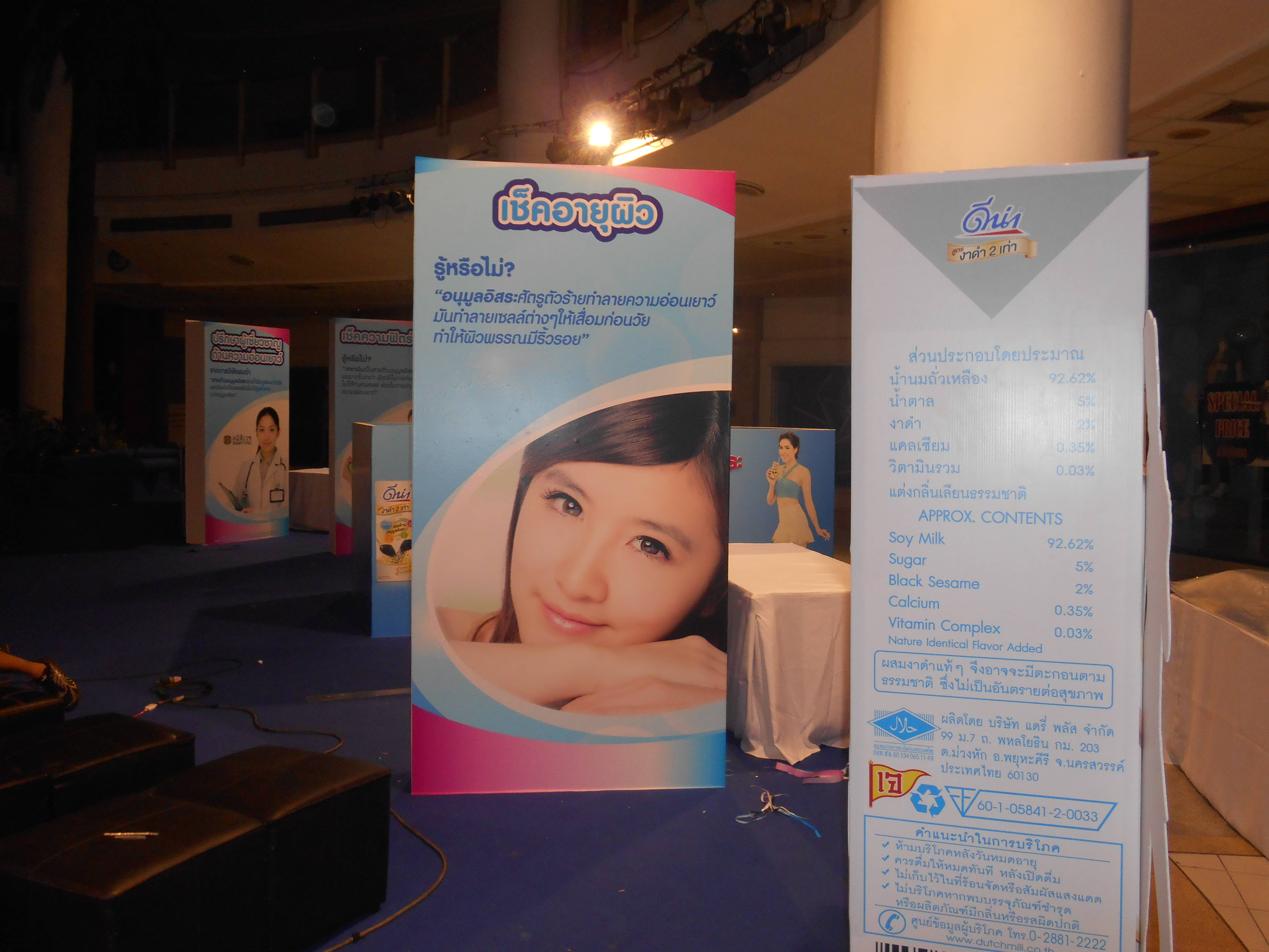 service booth by signmasterpro.co.th