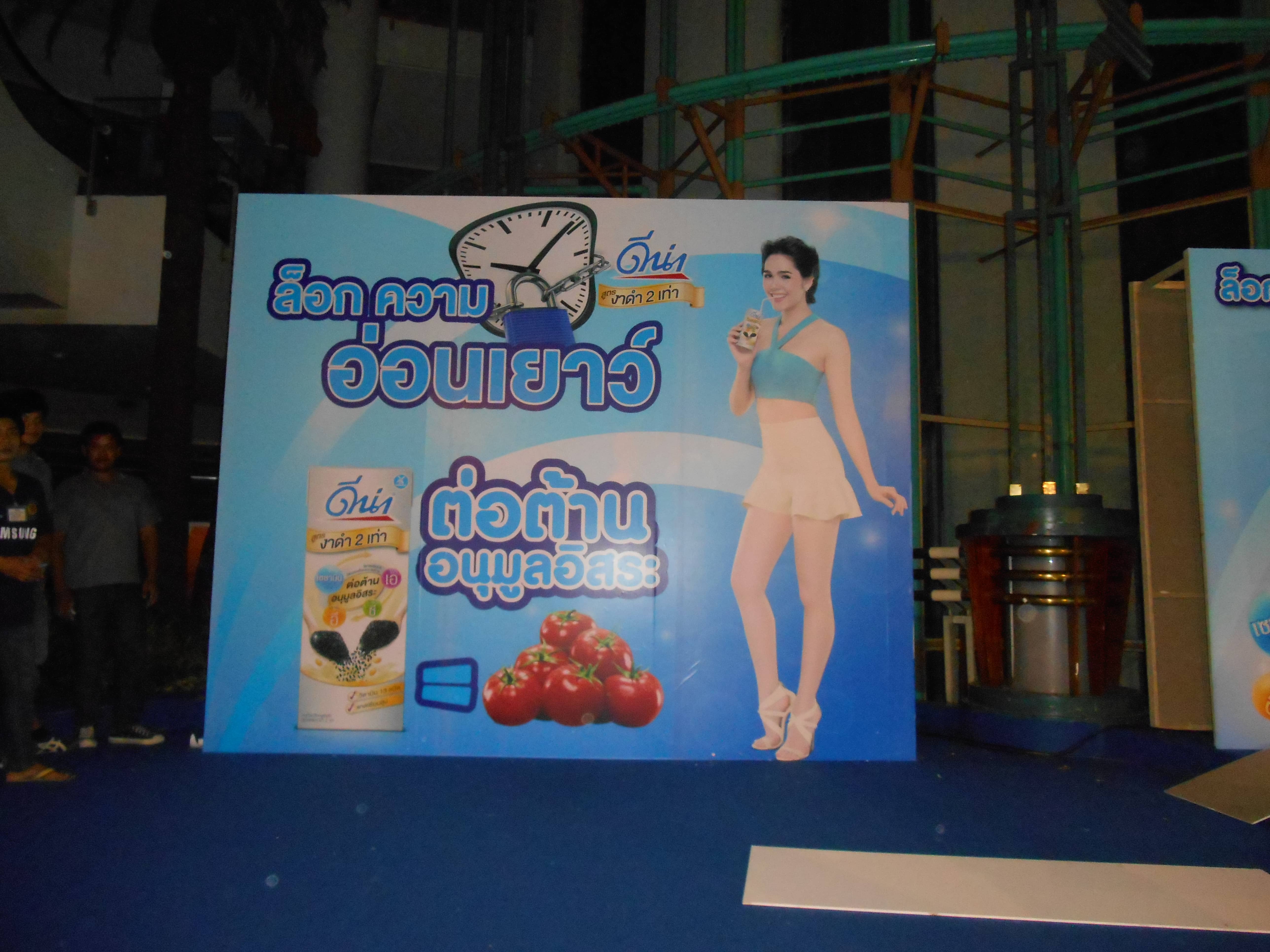 service booth by signmasterpro.co.th