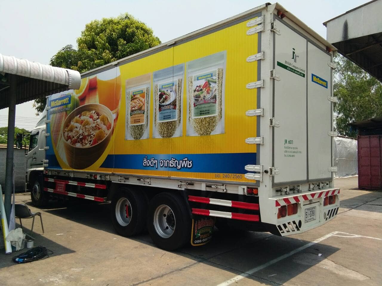 service inkjet by signmasterpro.co.th