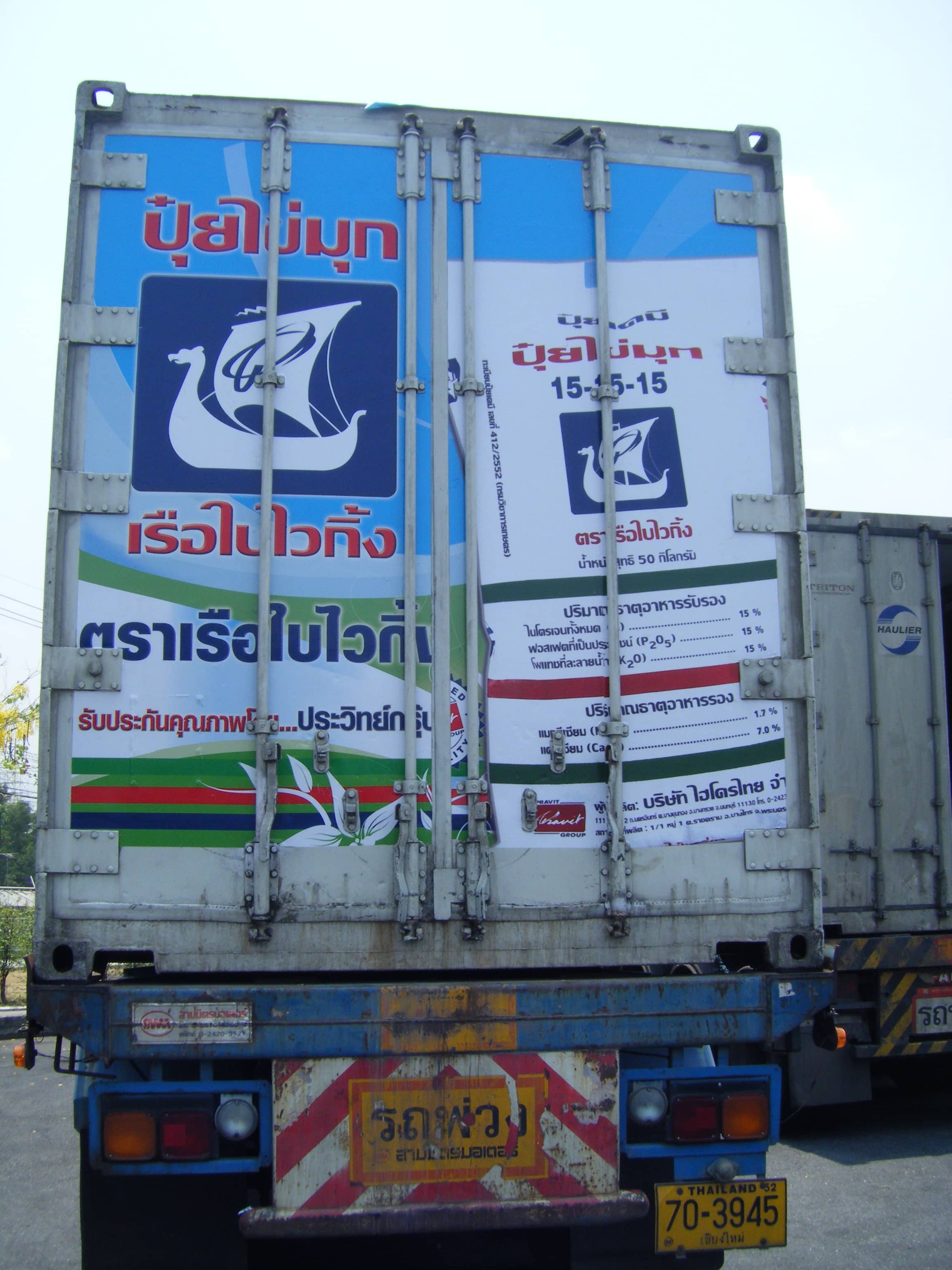 service inkjet by signmasterpro.co.th