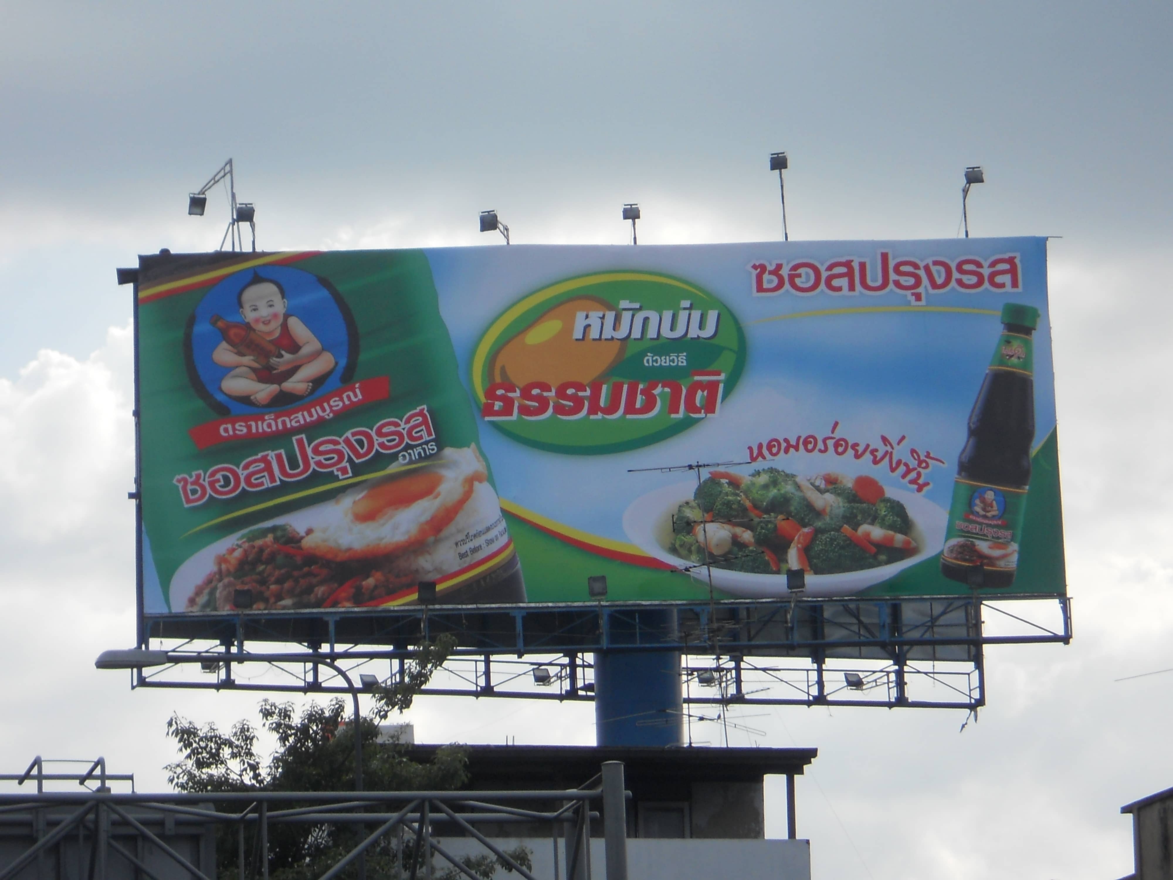 service inkjet by signmasterpro.co.th