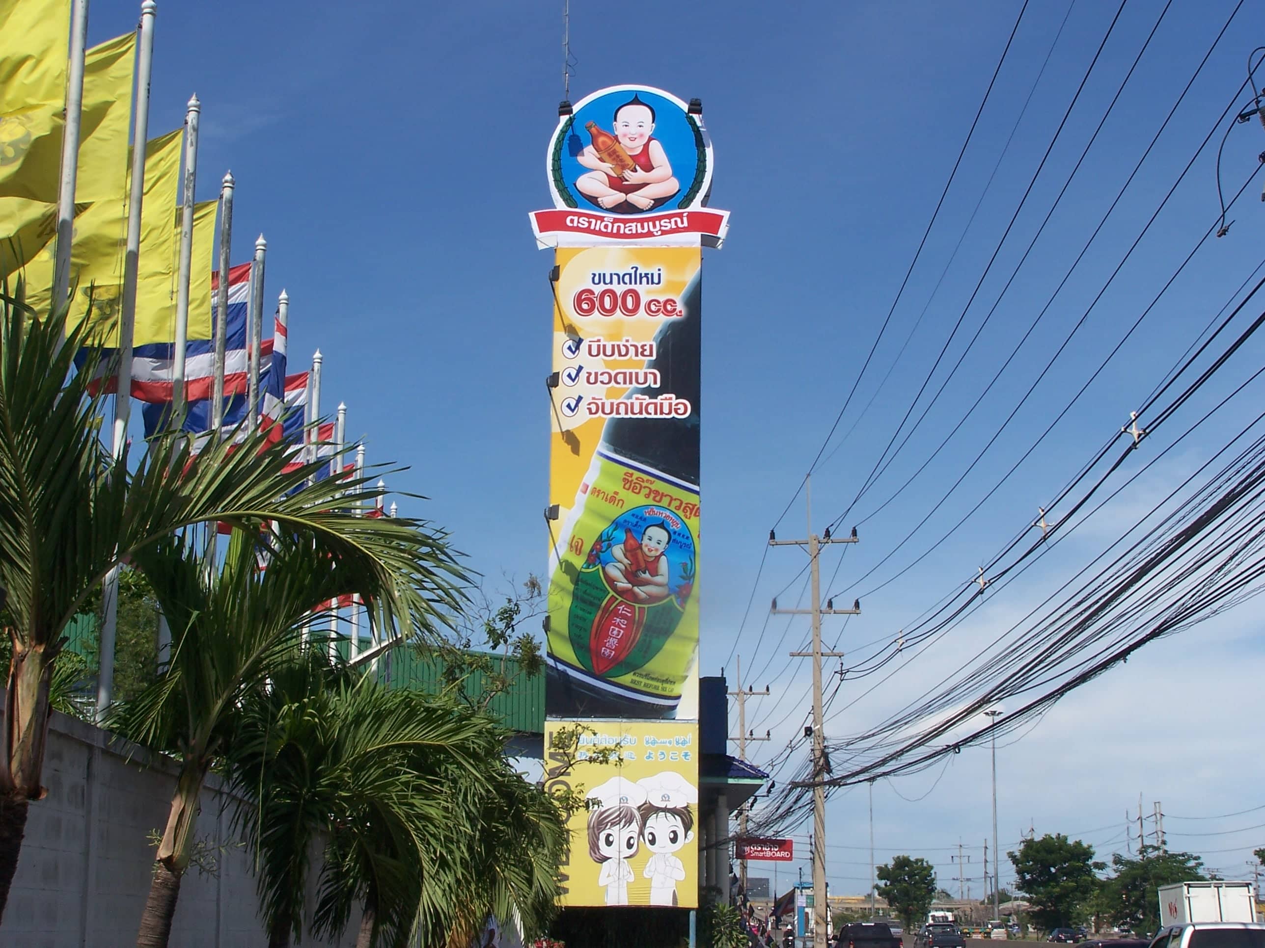 service inkjet by signmasterpro.co.th