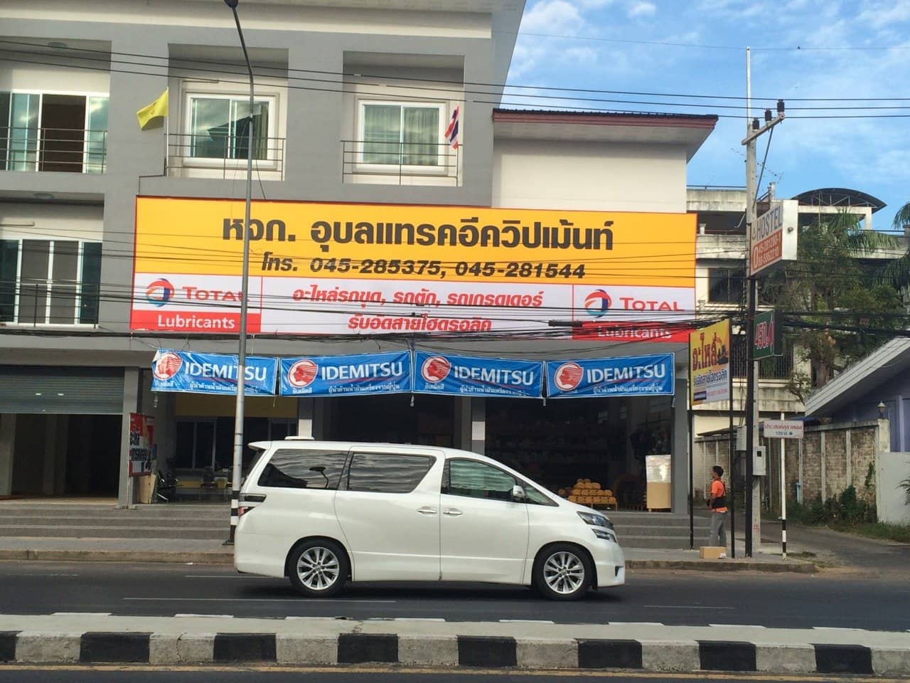 service inkjet by signmasterpro.co.th