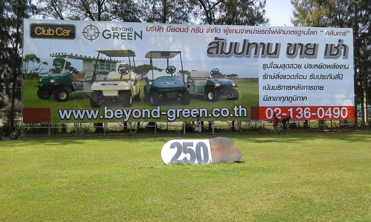 service inkjet by signmasterpro.co.th