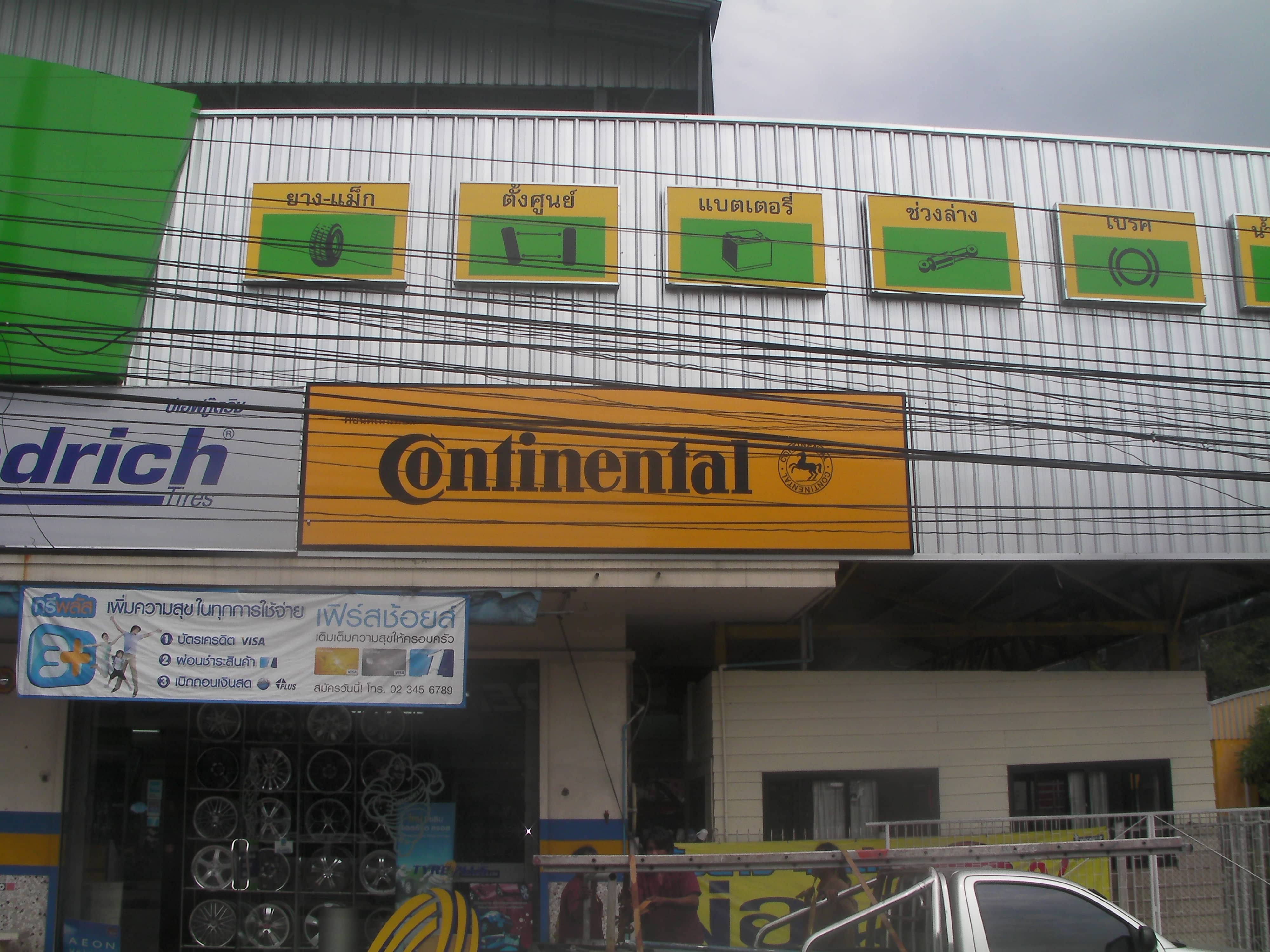 service inkjet by signmasterpro.co.th