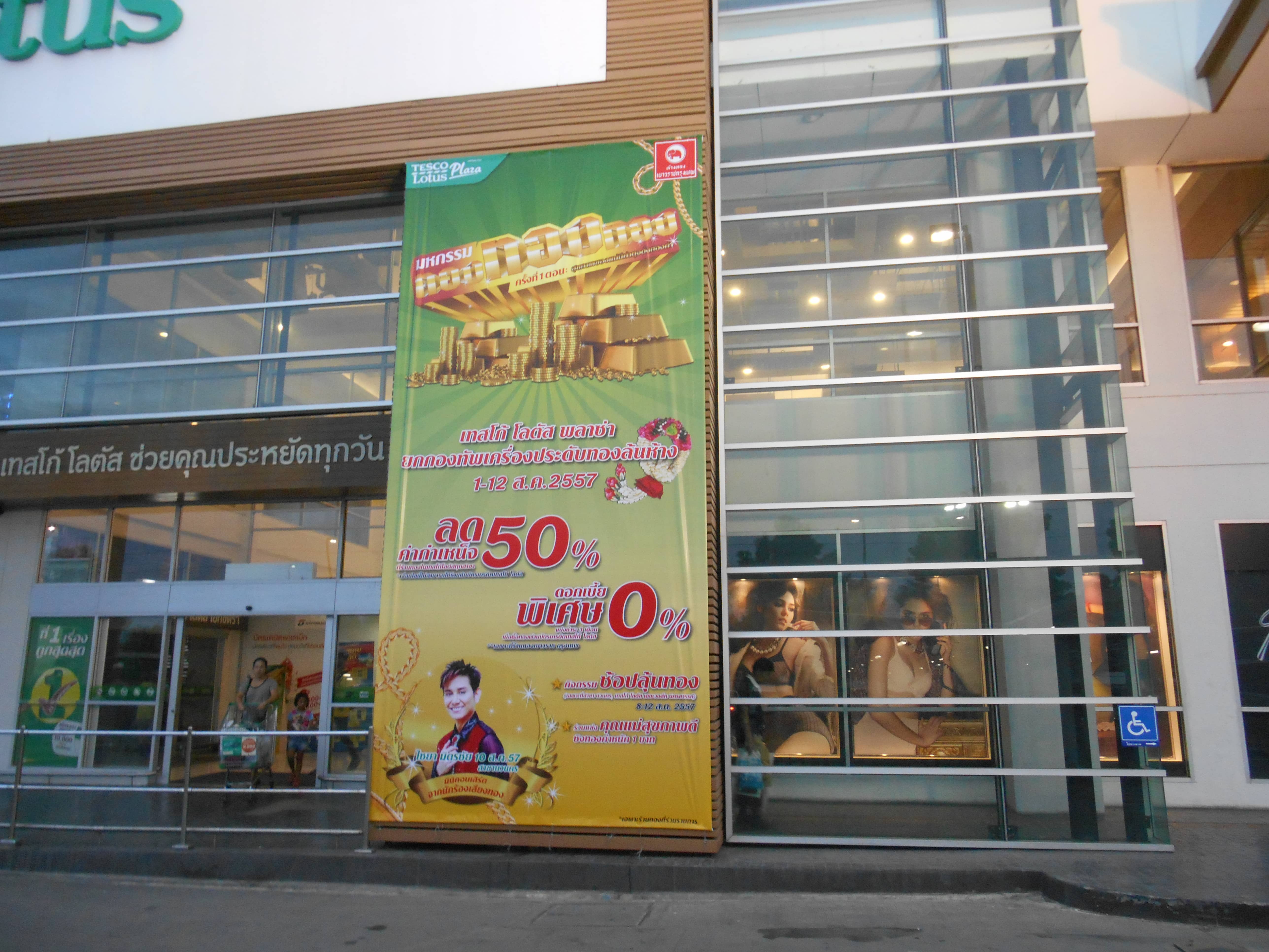 service inkjet by signmasterpro.co.th