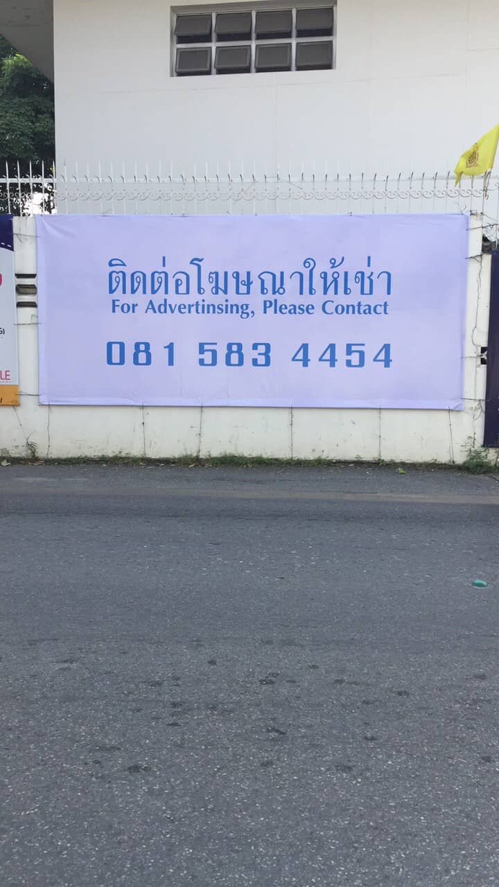 service inkjet by signmasterpro.co.th