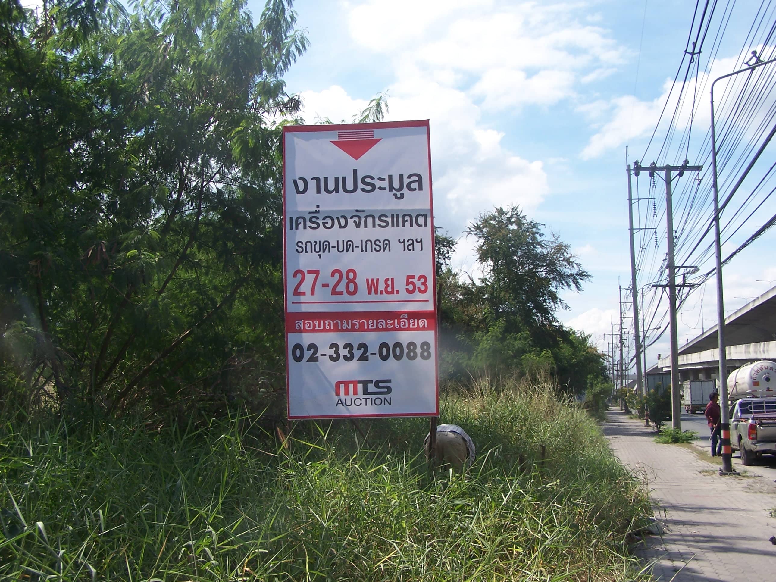 service inkjet by signmasterpro.co.th