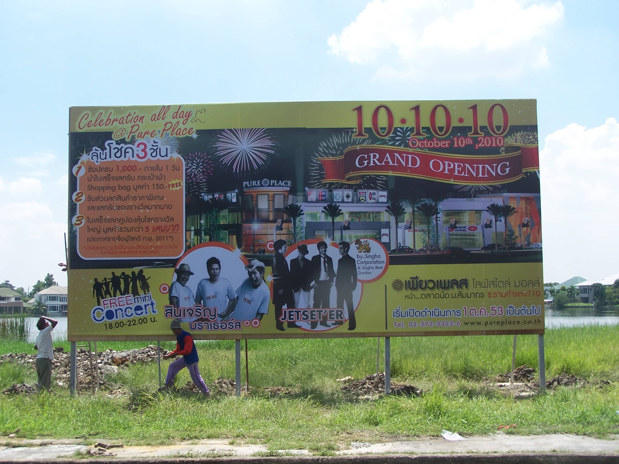 service inkjet by signmasterpro.co.th