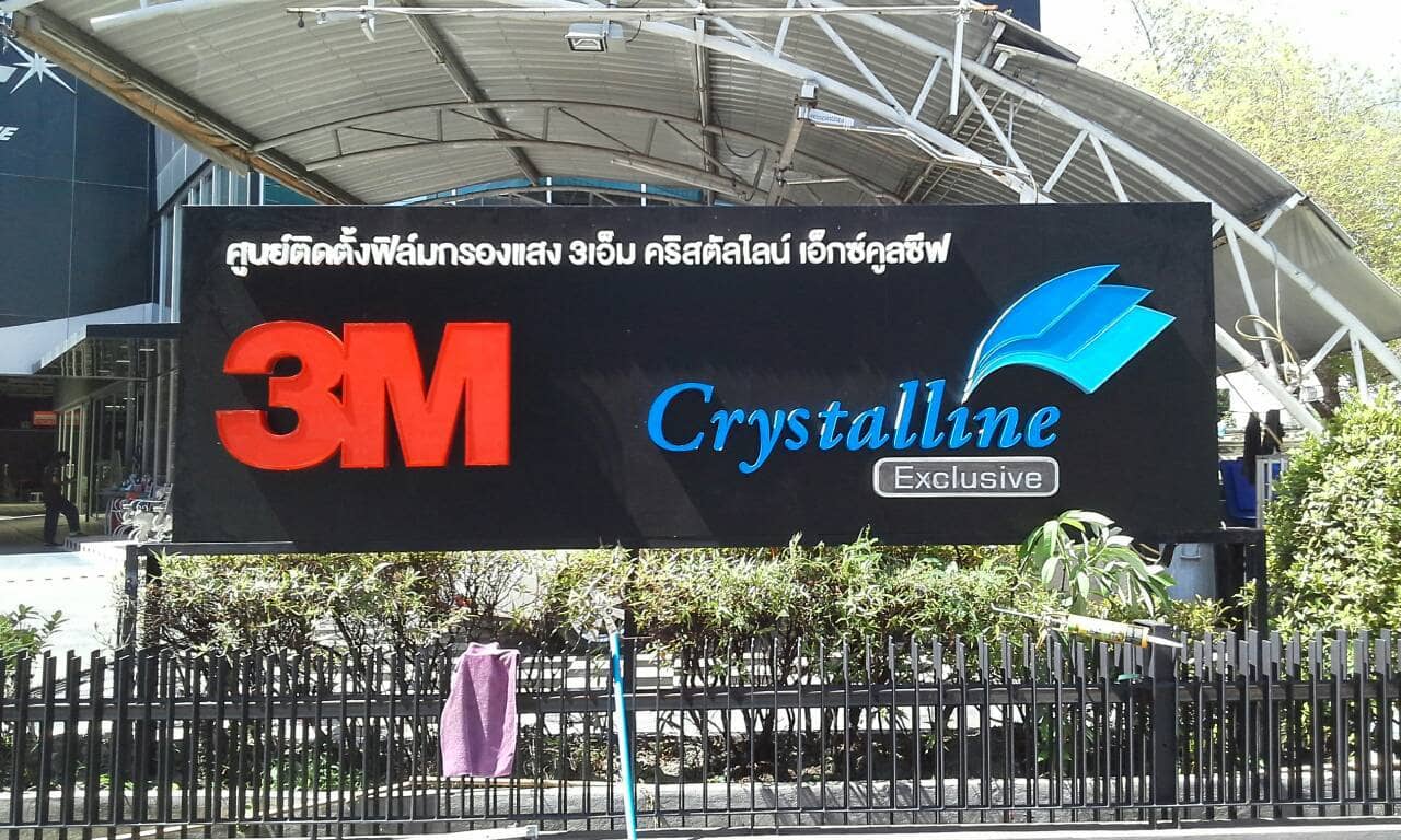 service lightbox by signmasterpro.co.th