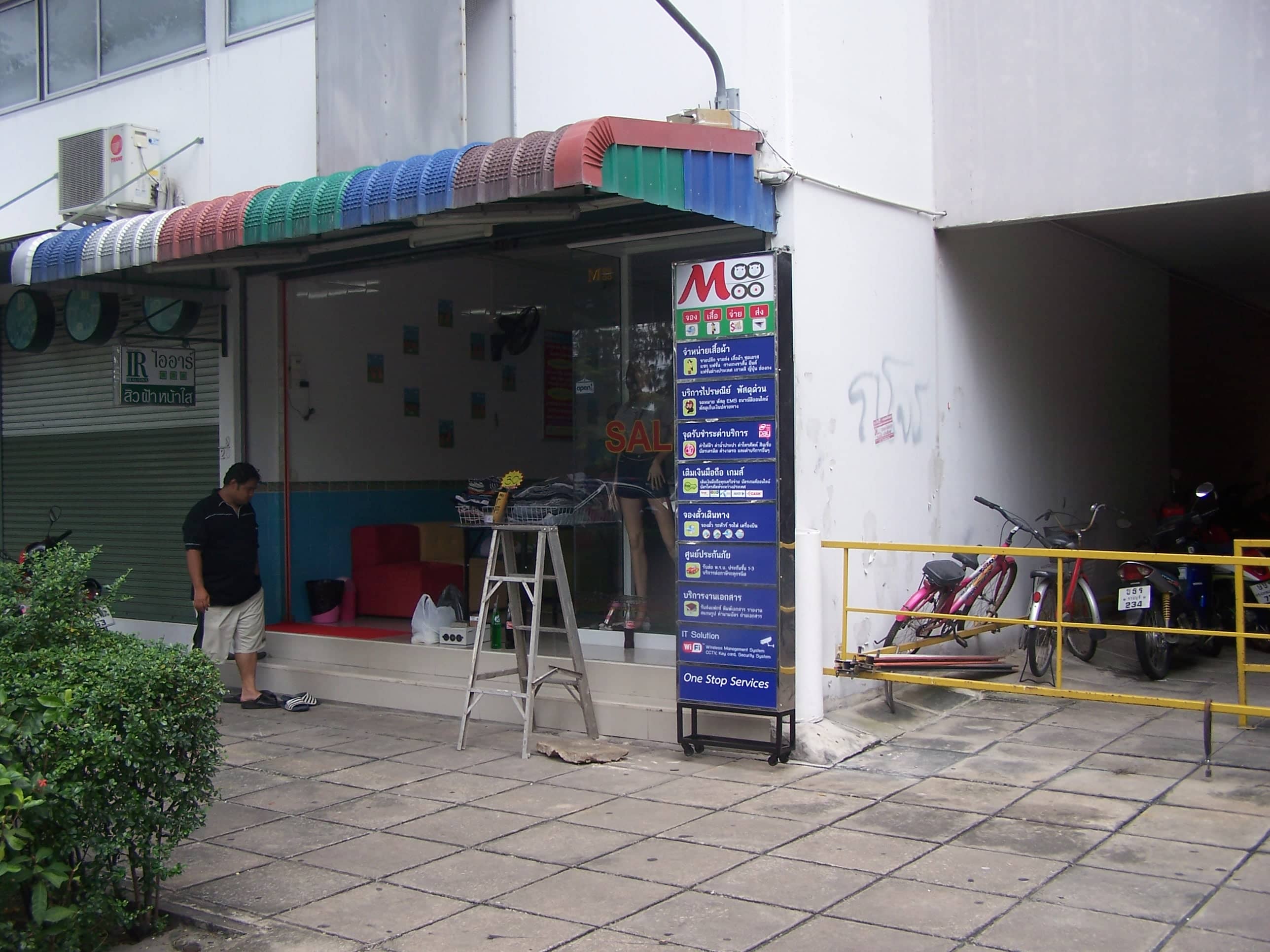 service lightbox by signmasterpro.co.th