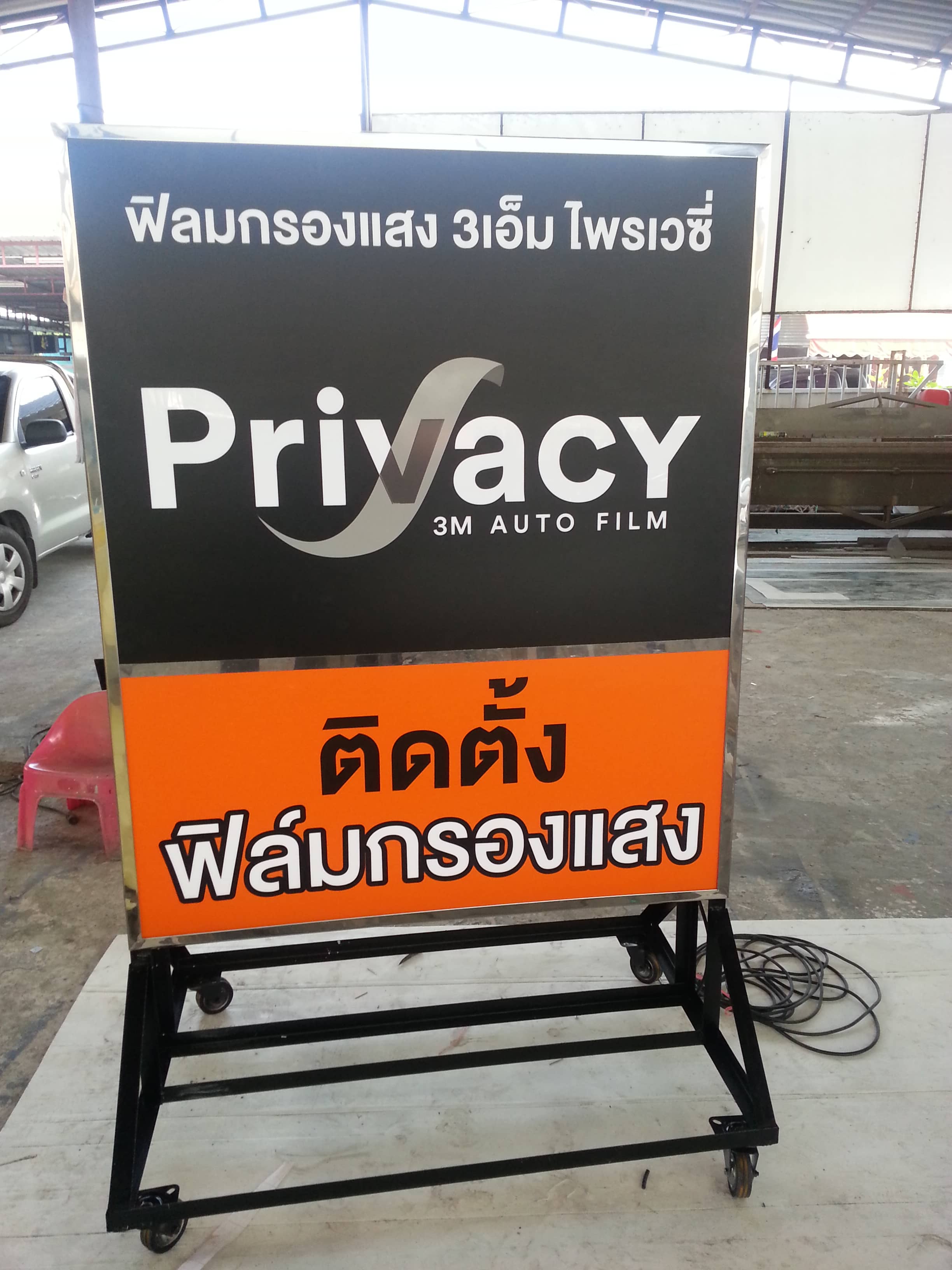 service lightbox by signmasterpro.co.th