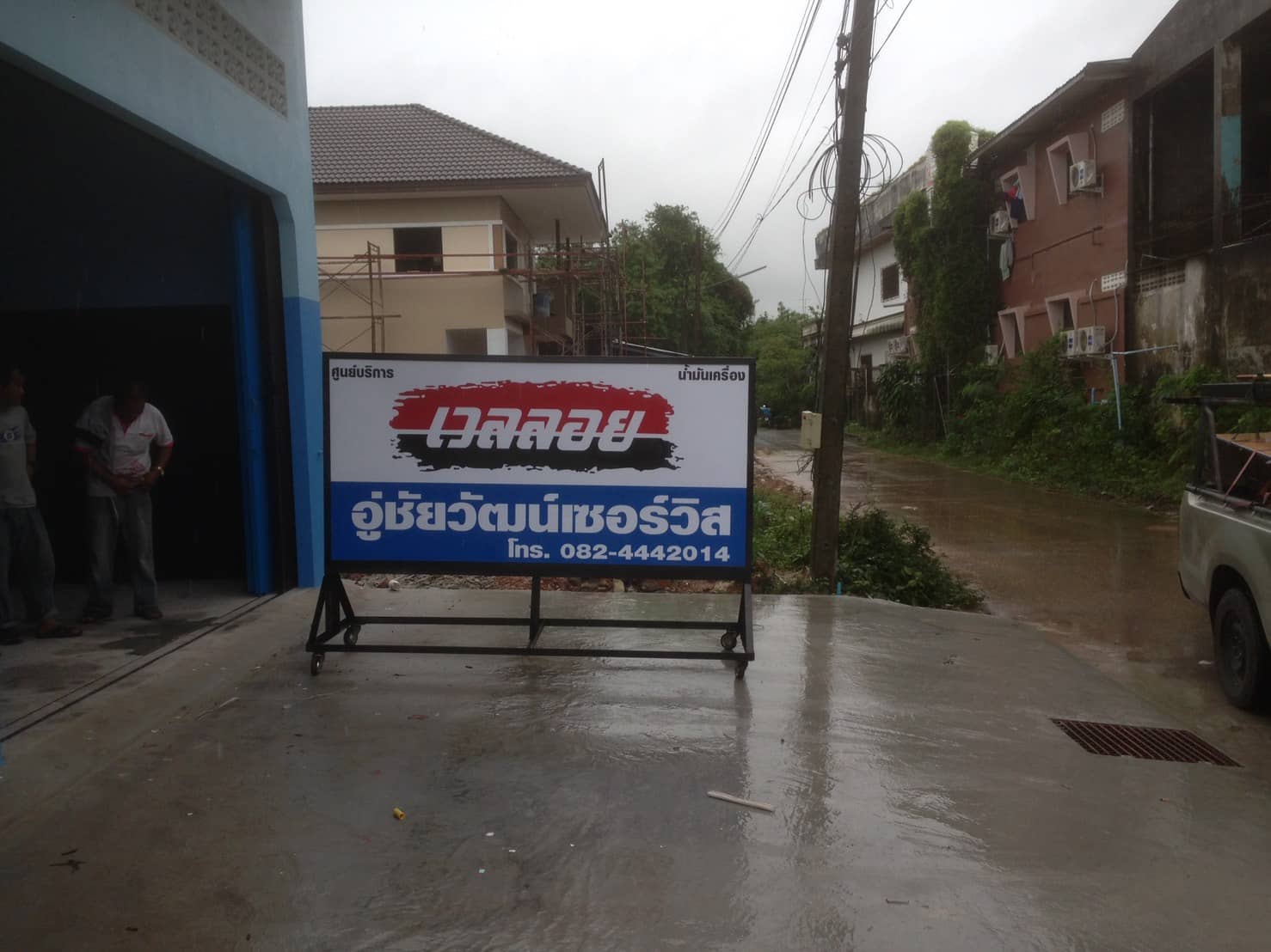 service lightbox by signmasterpro.co.th