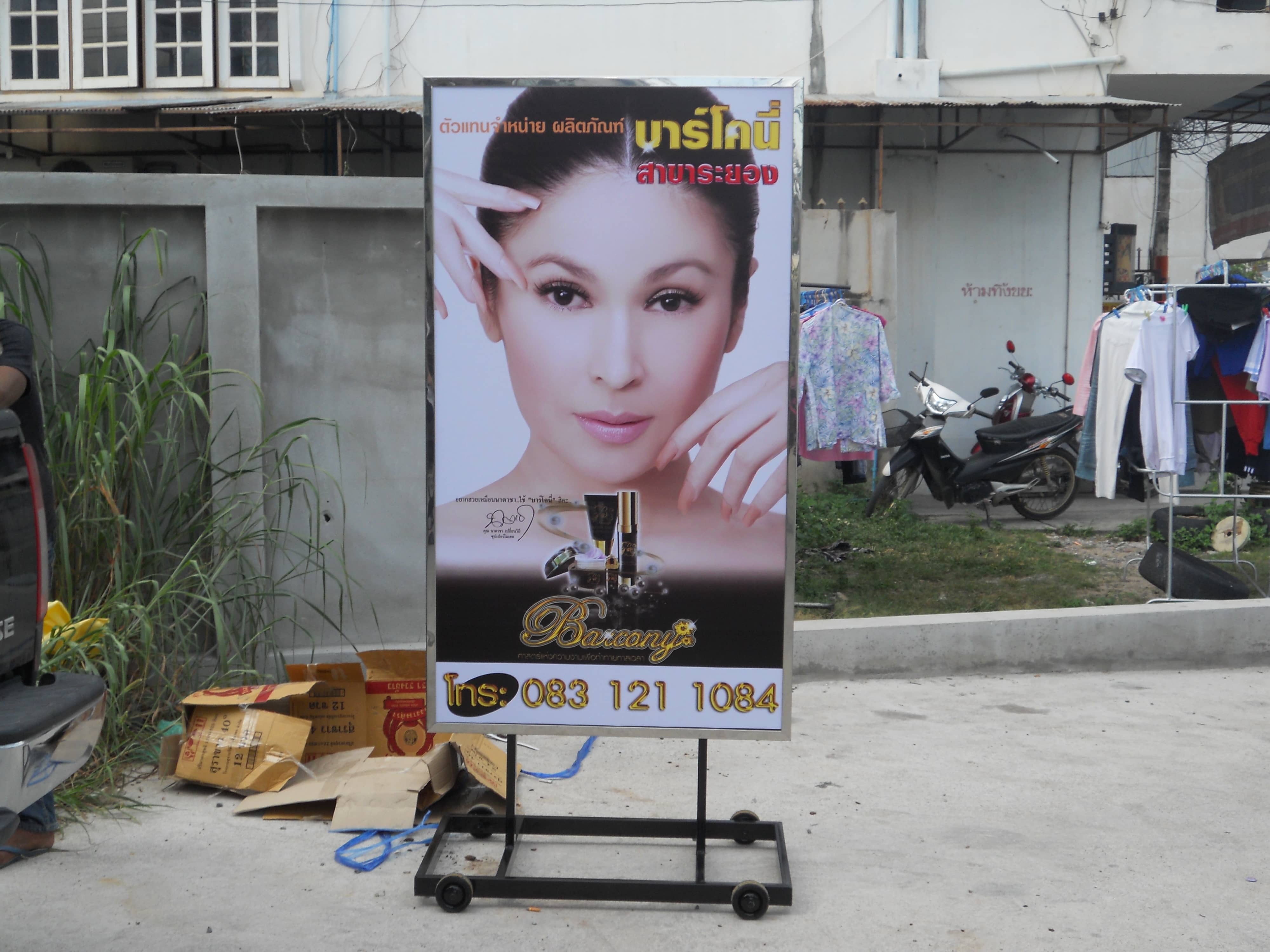 service lightbox by signmasterpro.co.th