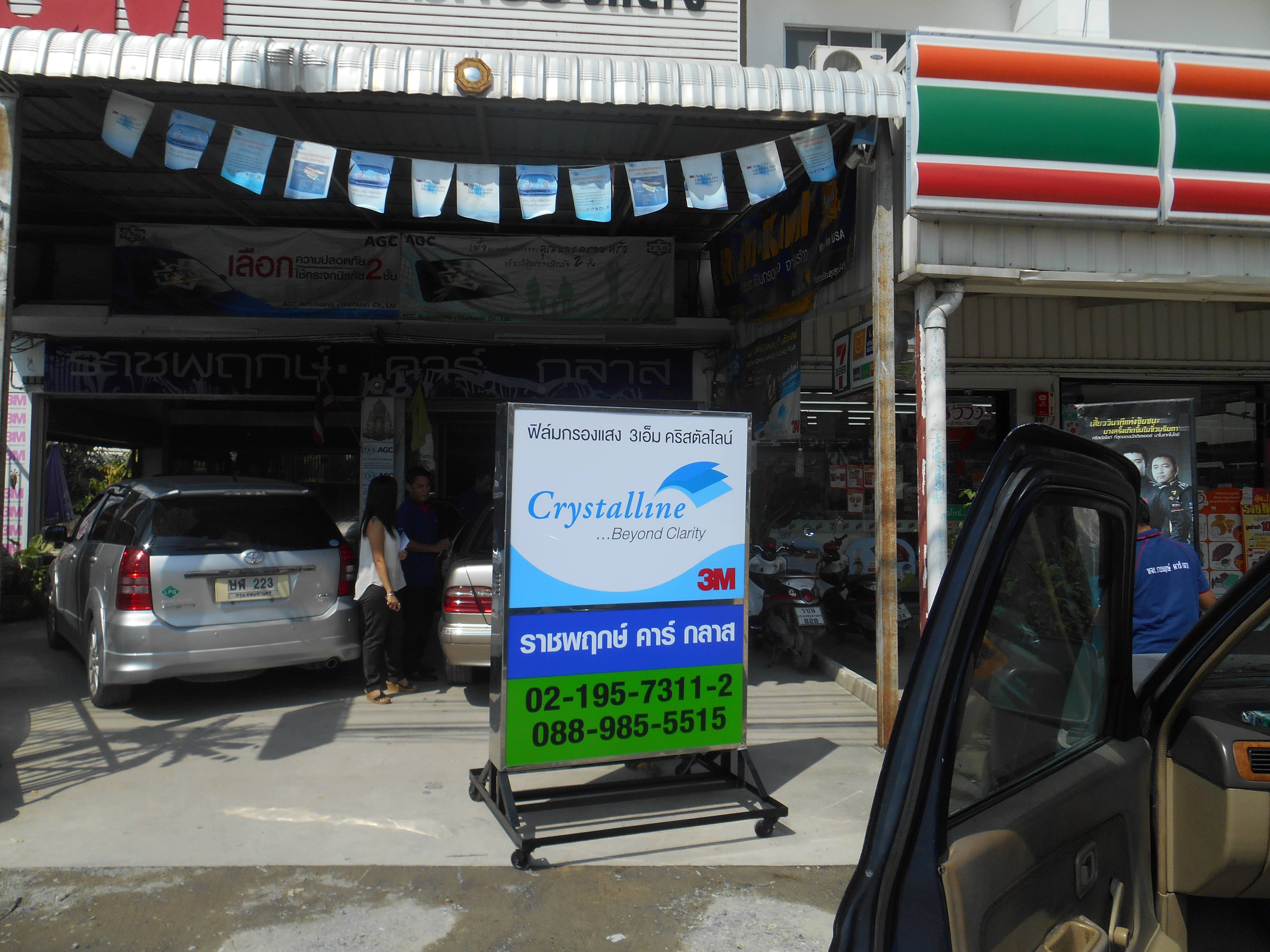 service lightbox by signmasterpro.co.th