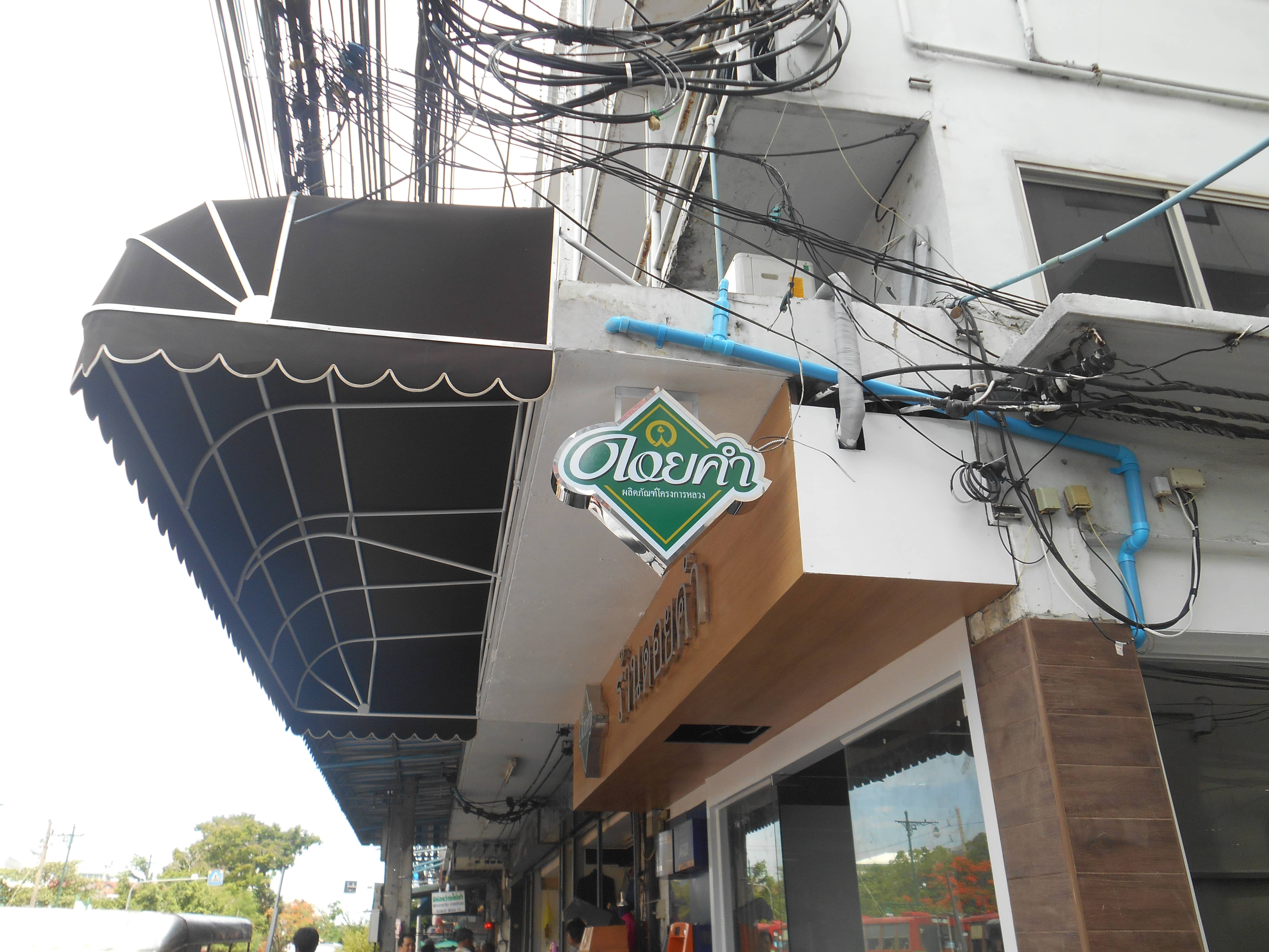 service lightbox by signmasterpro.co.th