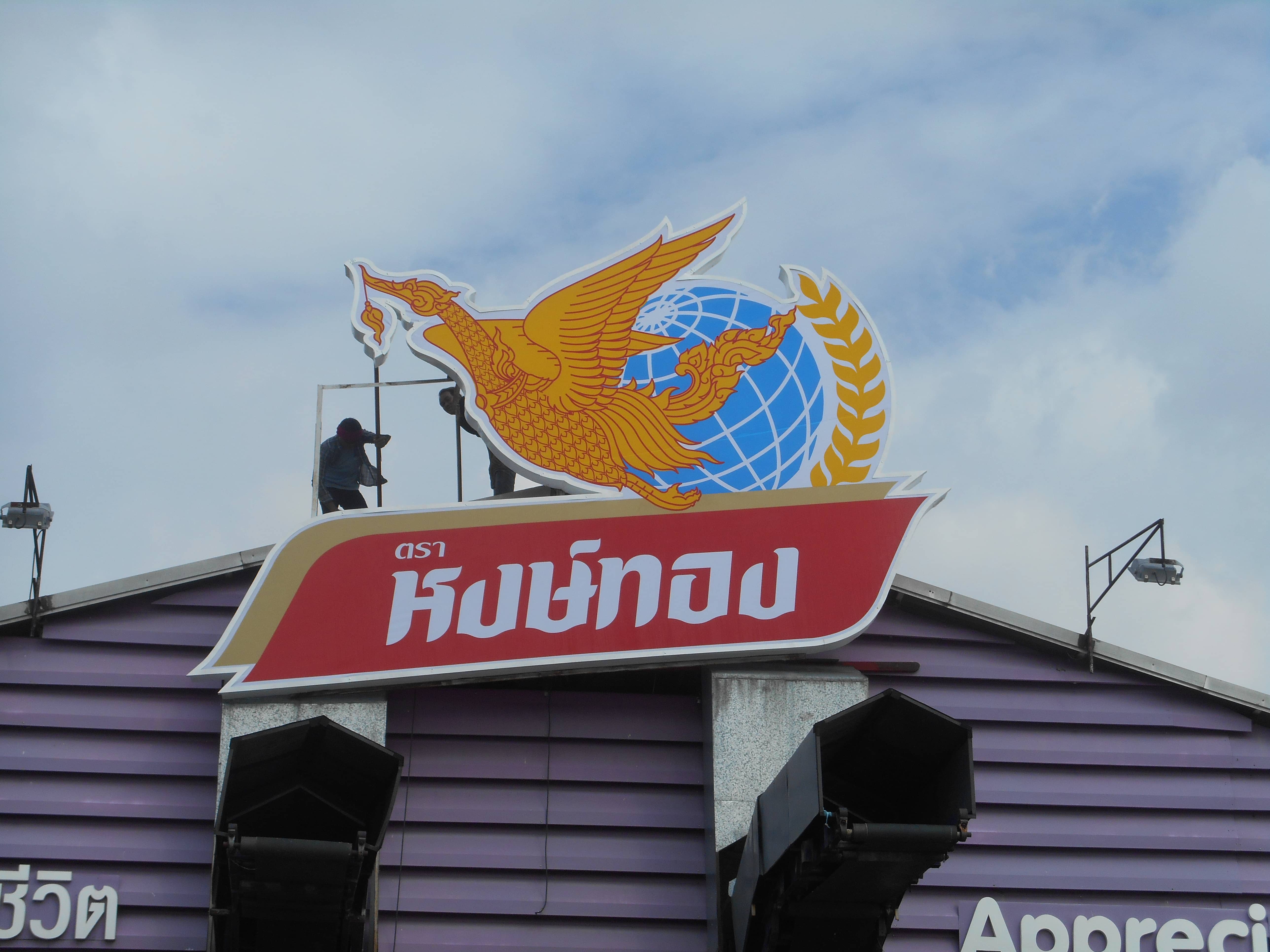 service lightbox by signmasterpro.co.th