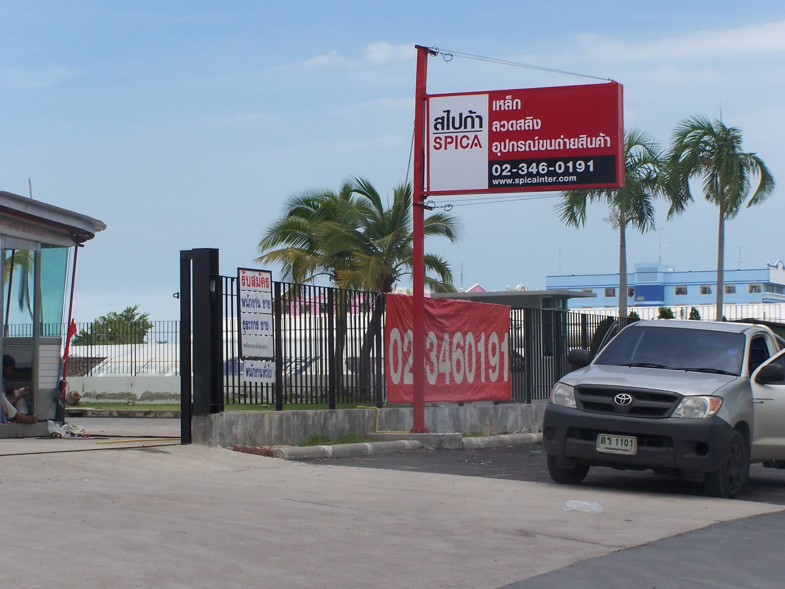 service lightbox by signmasterpro.co.th