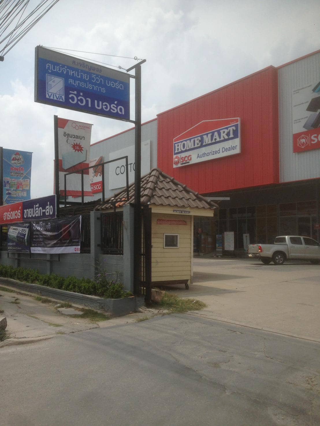 service lightbox by signmasterpro.co.th