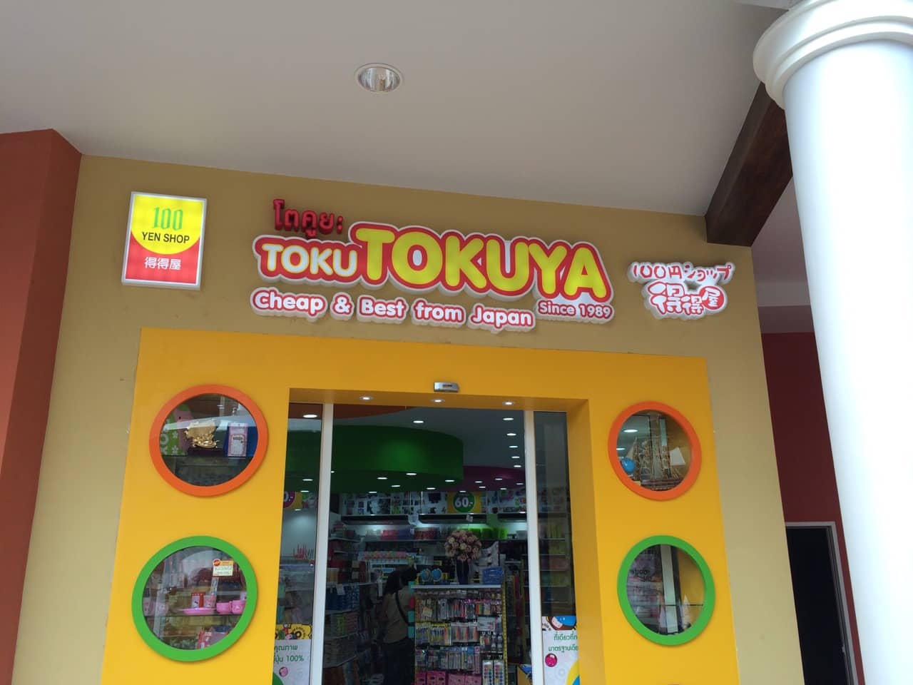 service lightbox by signmasterpro.co.th