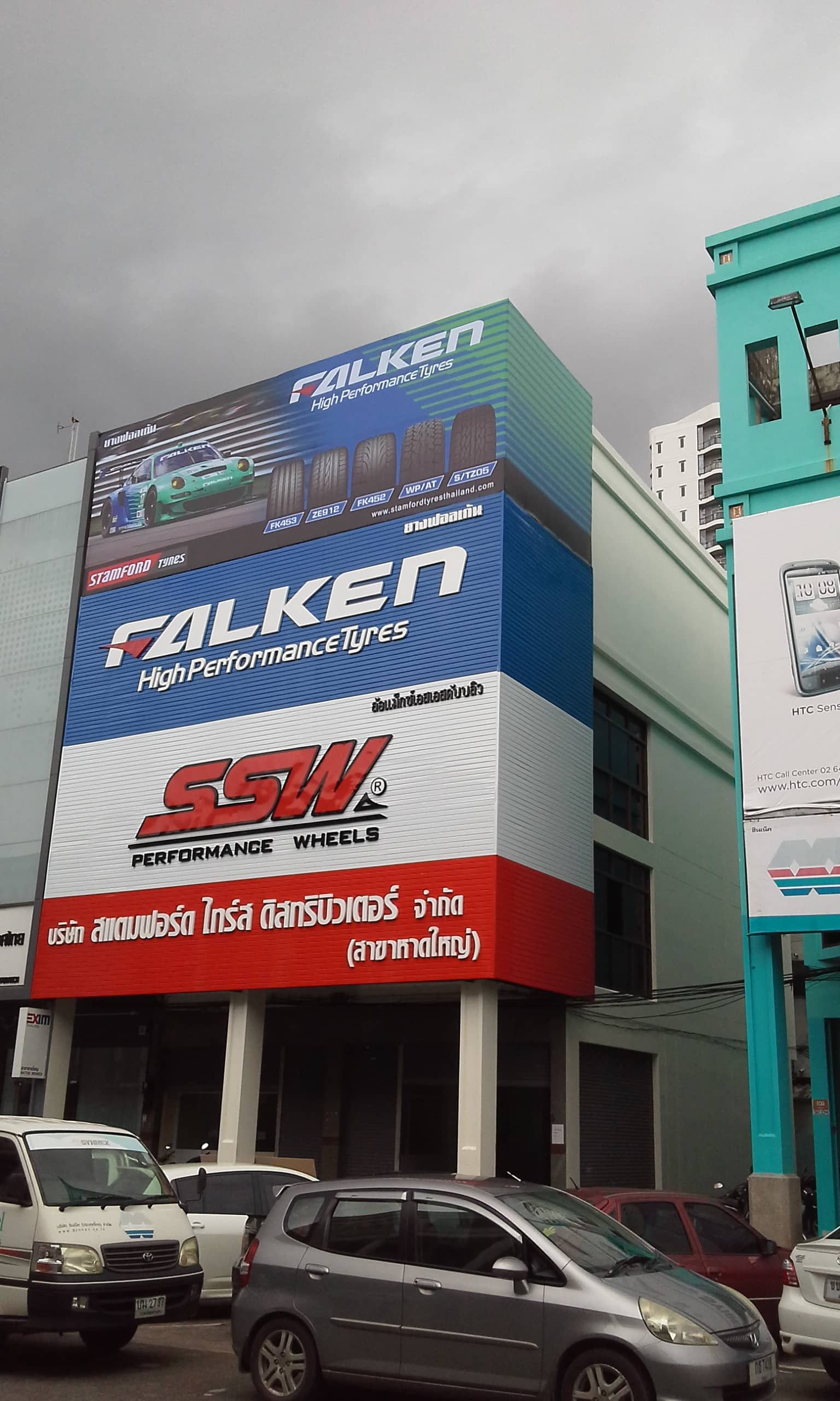 service sign by signmasterpro.co.th