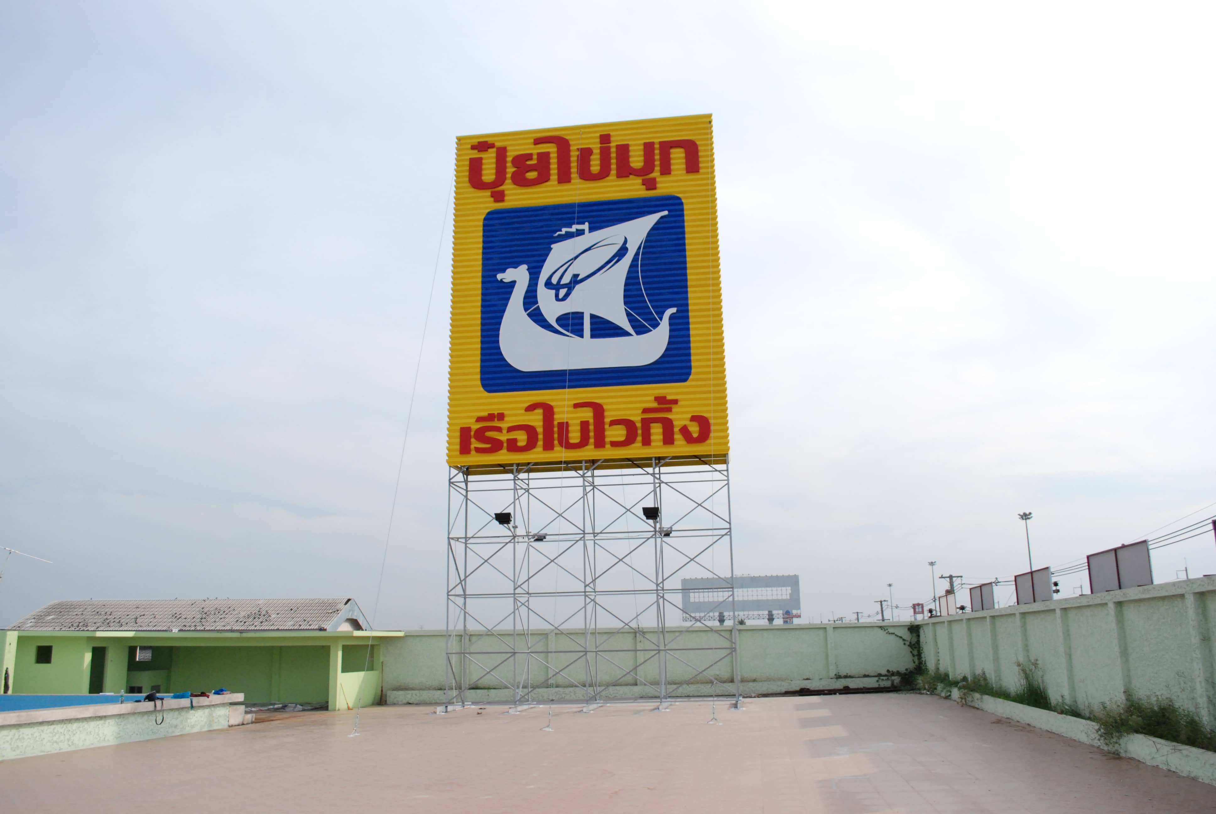 service sign by signmasterpro.co.th