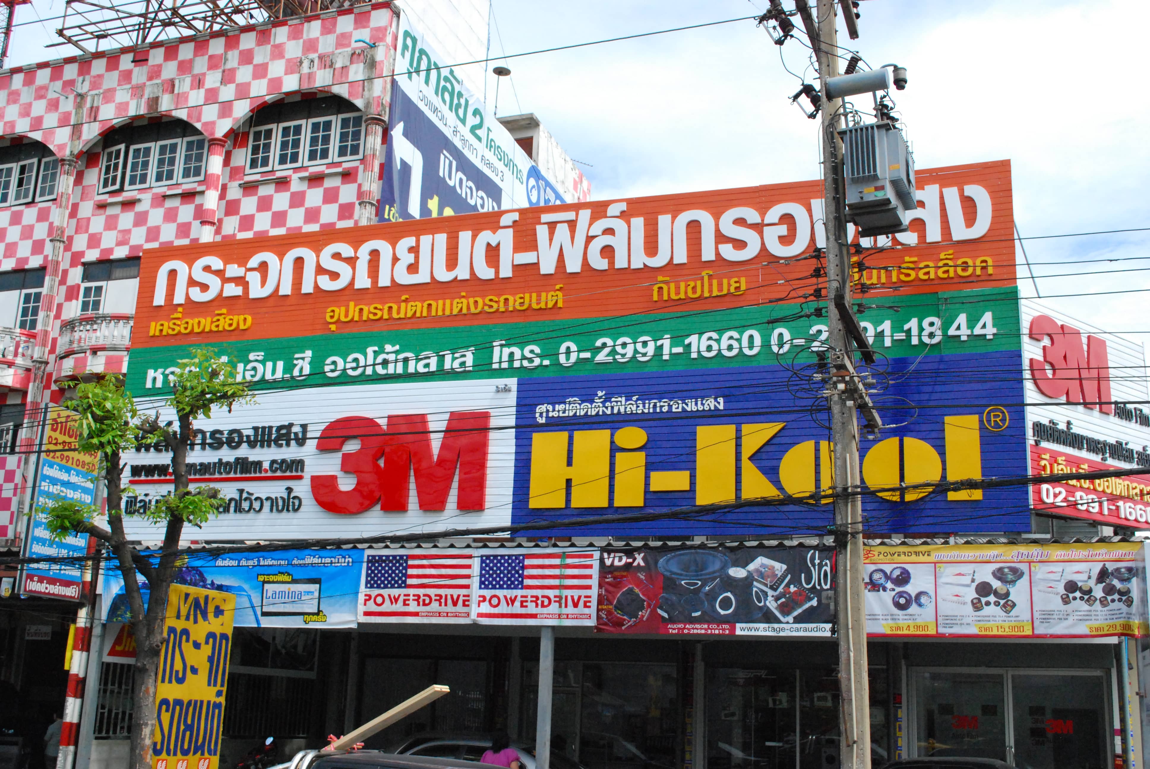 service sign by signmasterpro.co.th