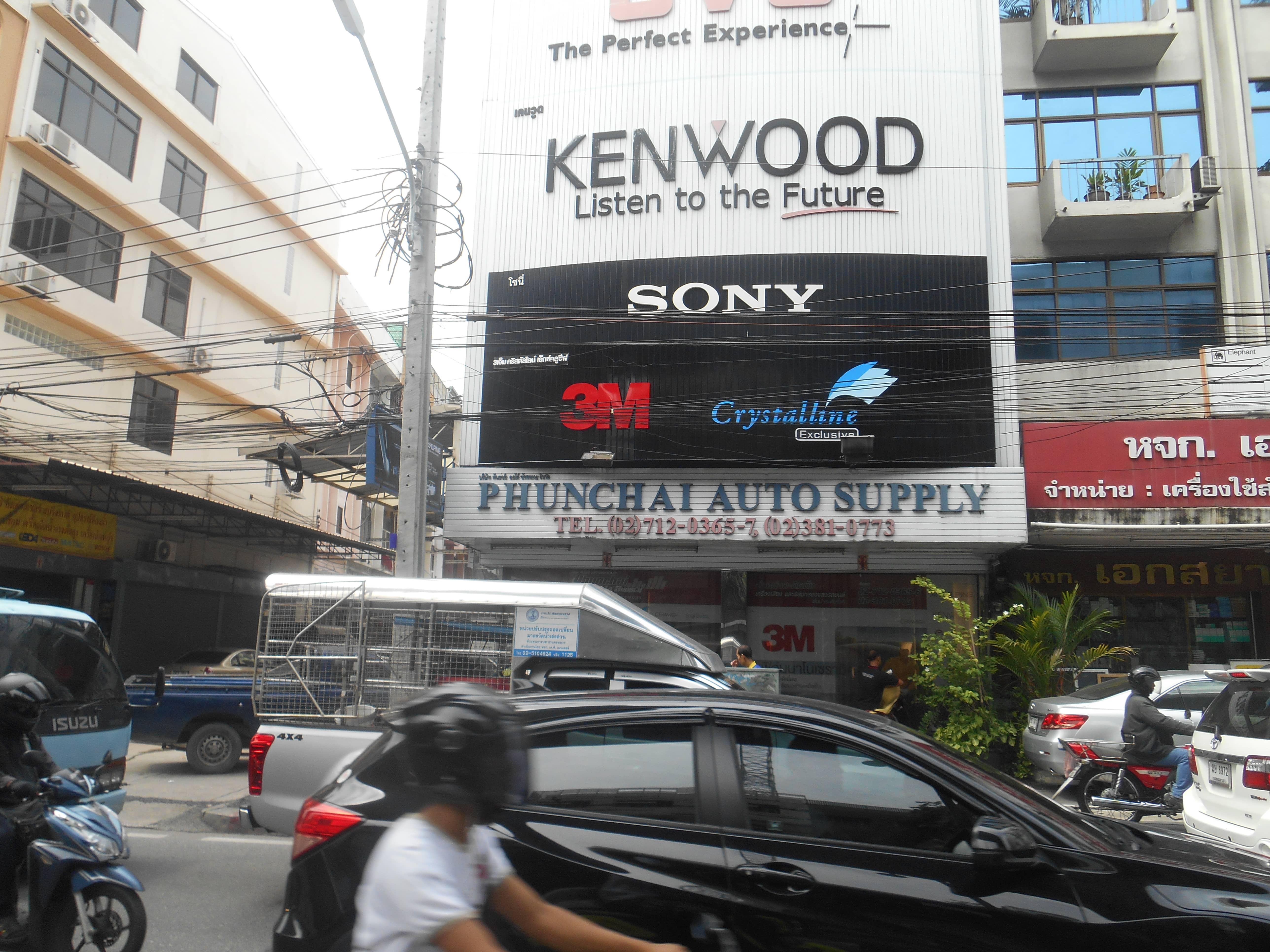 service sign by signmasterpro.co.th