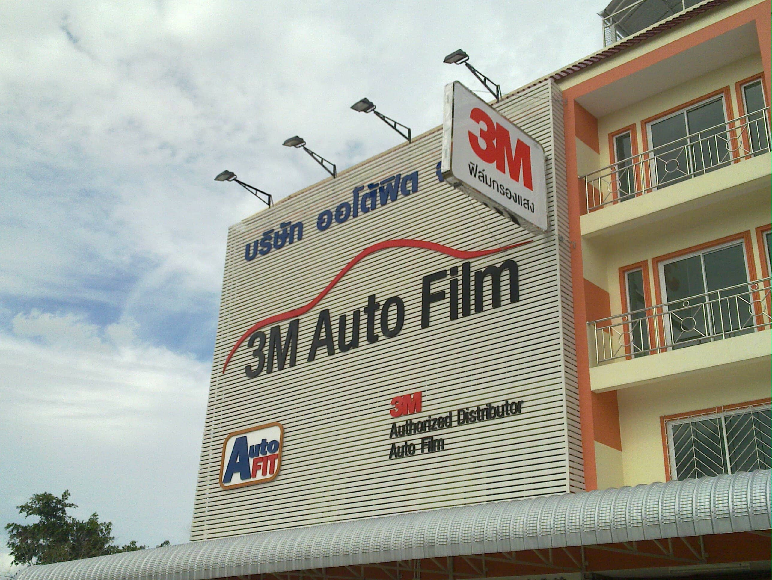 service sign by signmasterpro.co.th