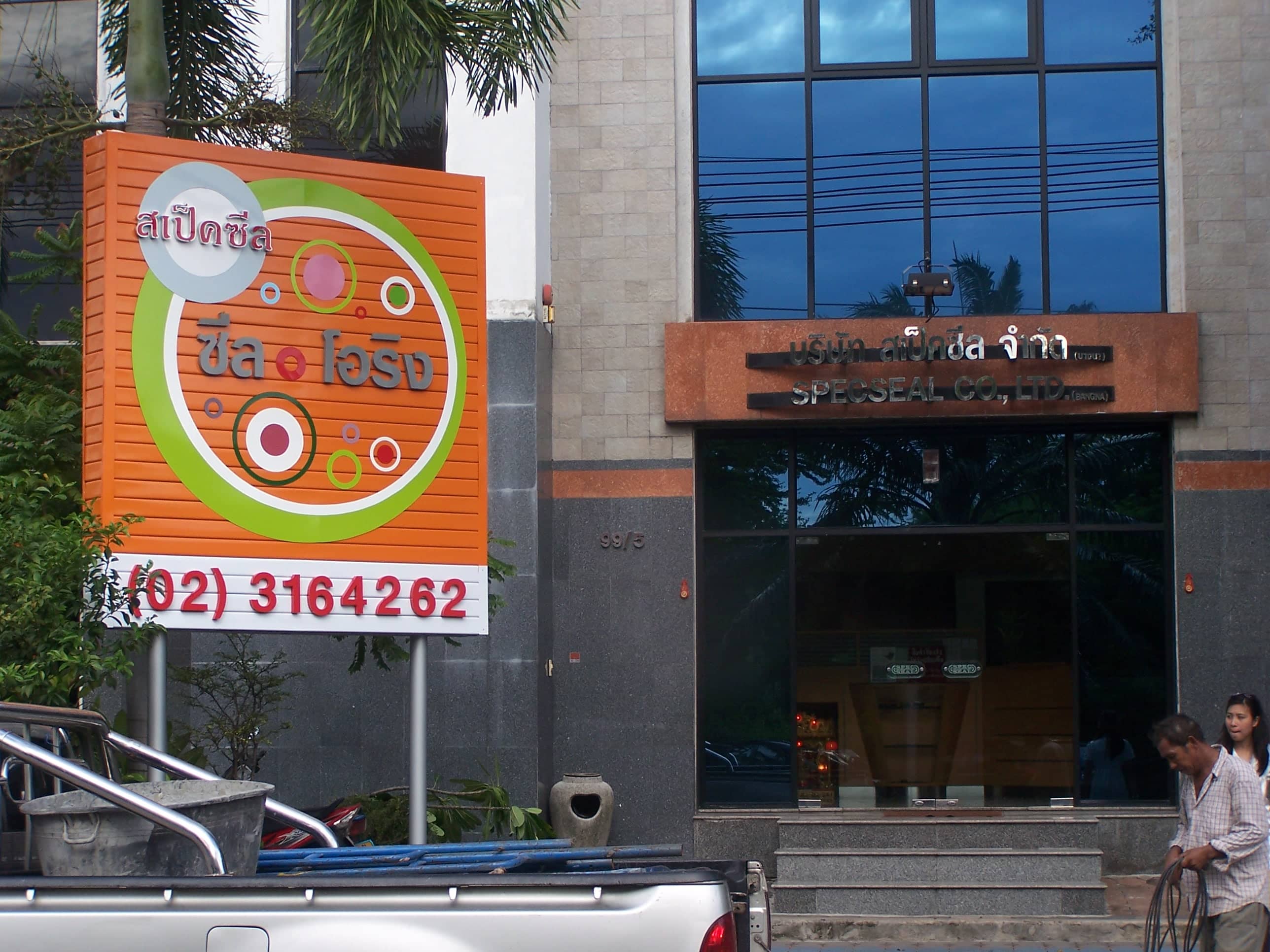 service sign by signmasterpro.co.th