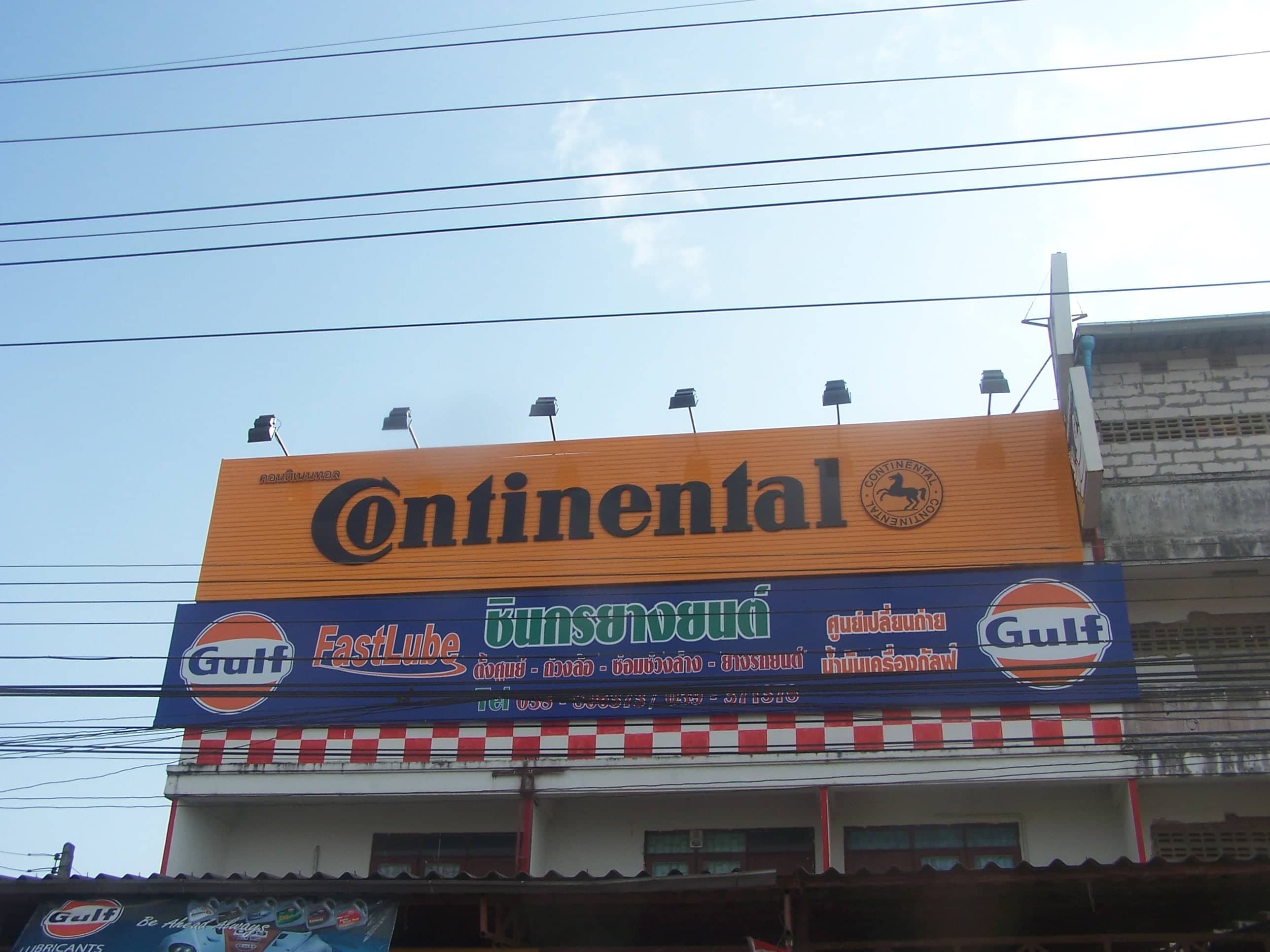 service sign by signmasterpro.co.th