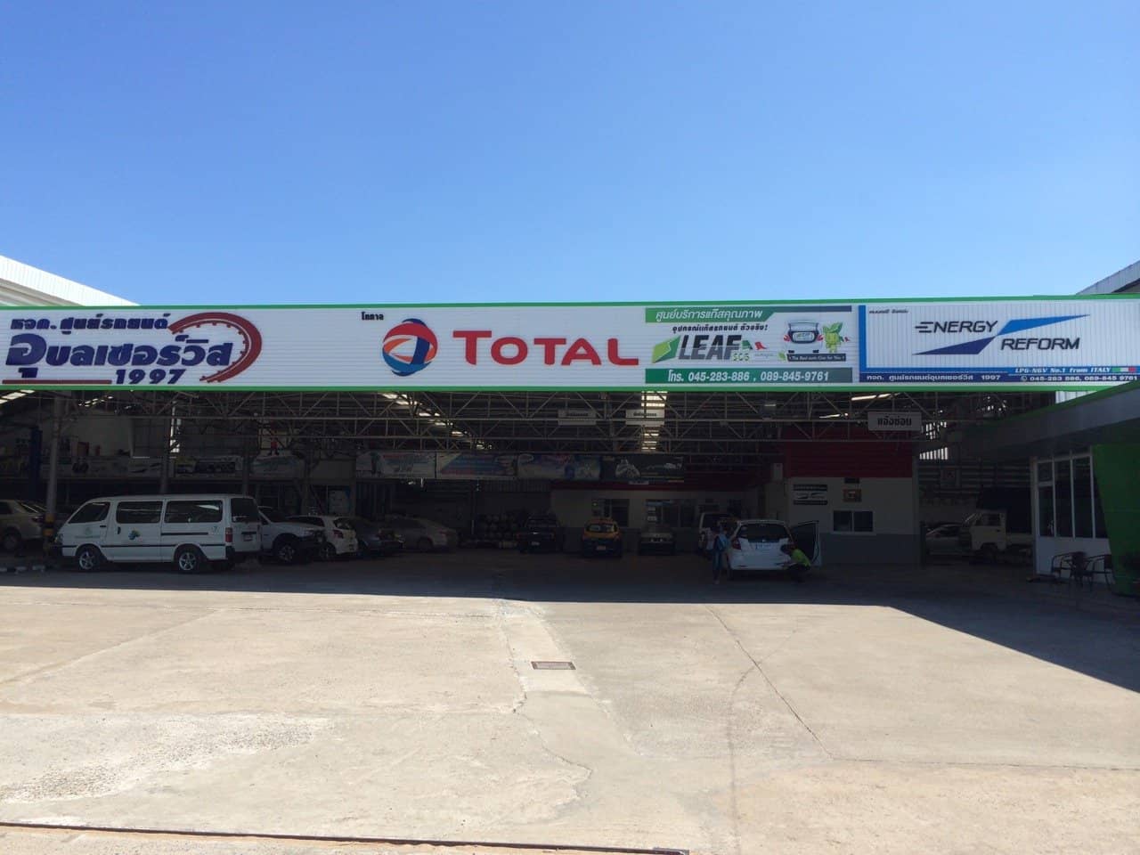 service sign by signmasterpro.co.th