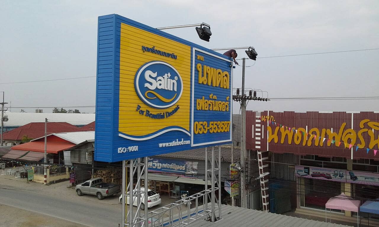 service sign by signmasterpro.co.th