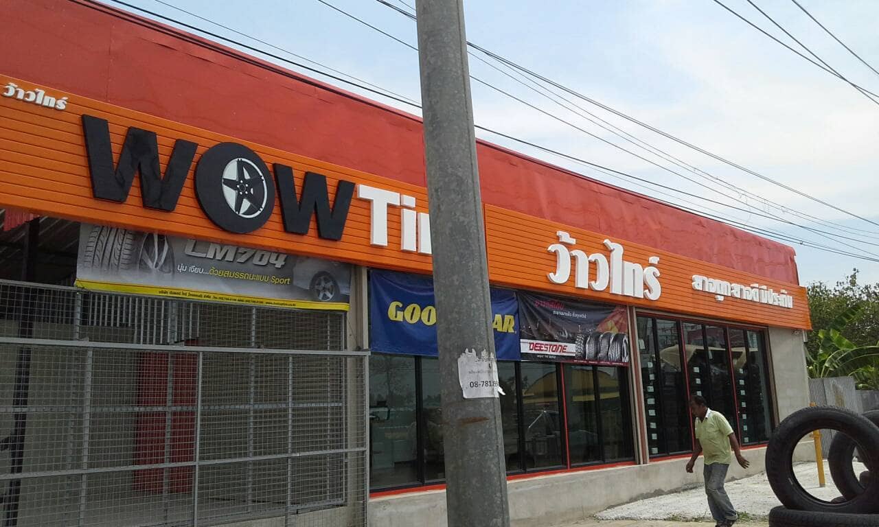 service sign by signmasterpro.co.th