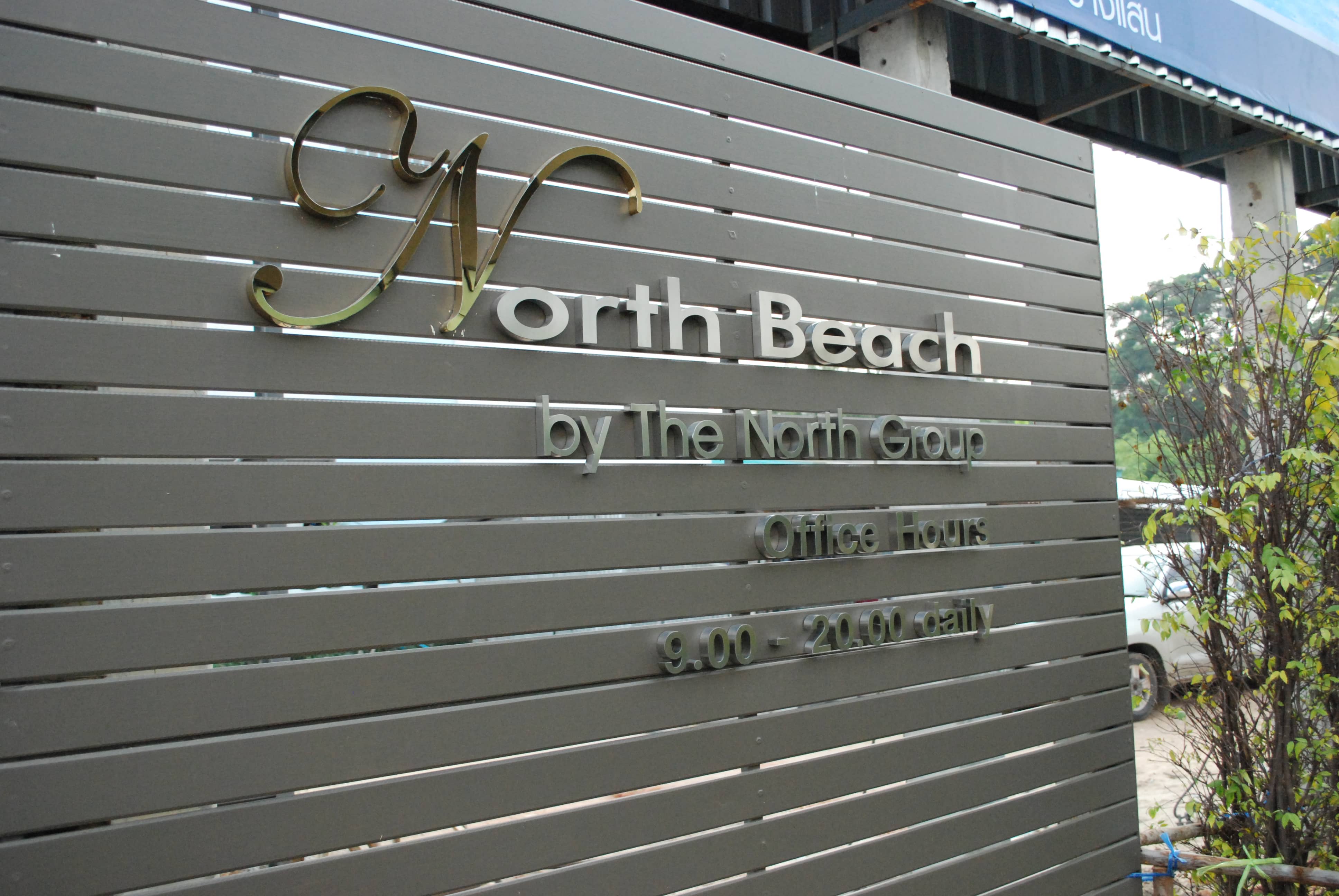 service sign by signmasterpro.co.th