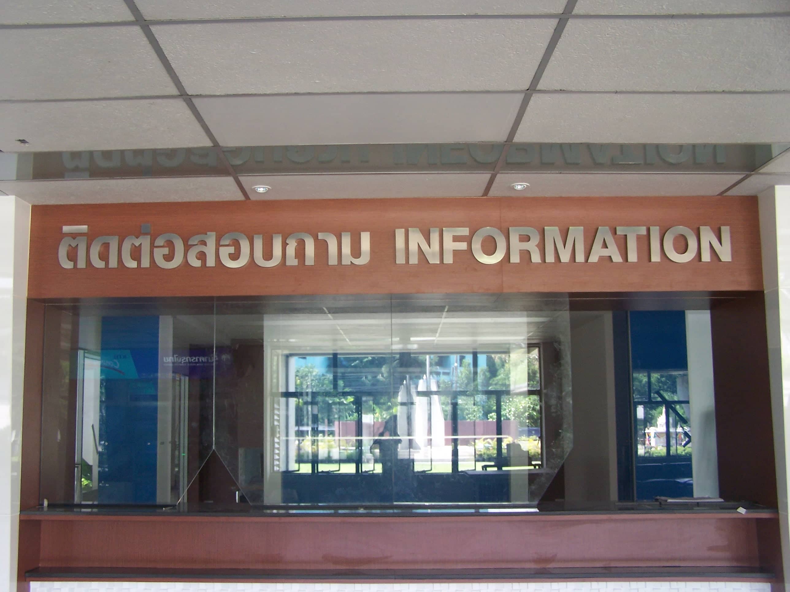 service sign by signmasterpro.co.th