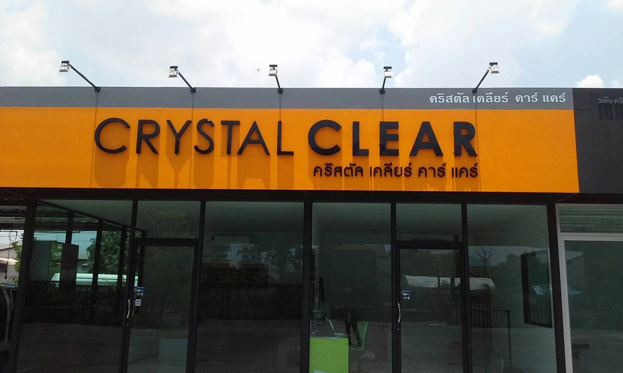 service sign by signmasterpro.co.th