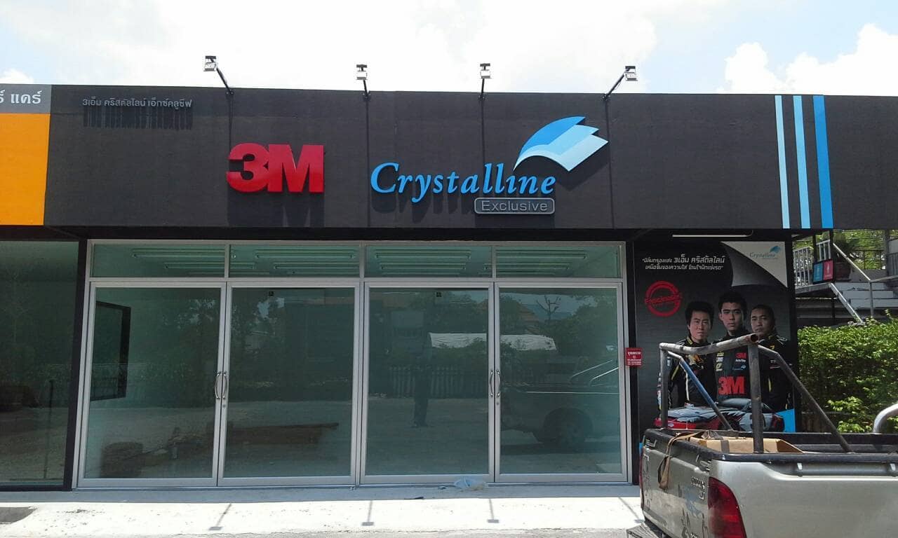 service sign by signmasterpro.co.th