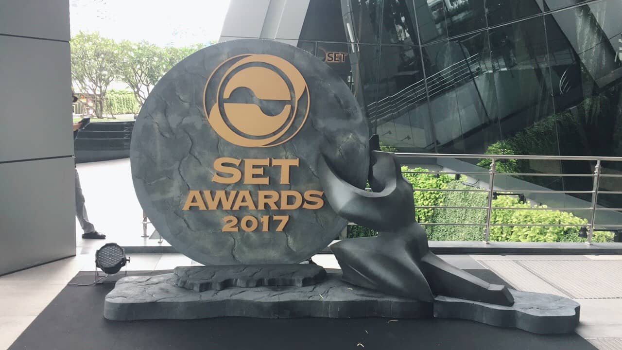 service sign by signmasterpro.co.th