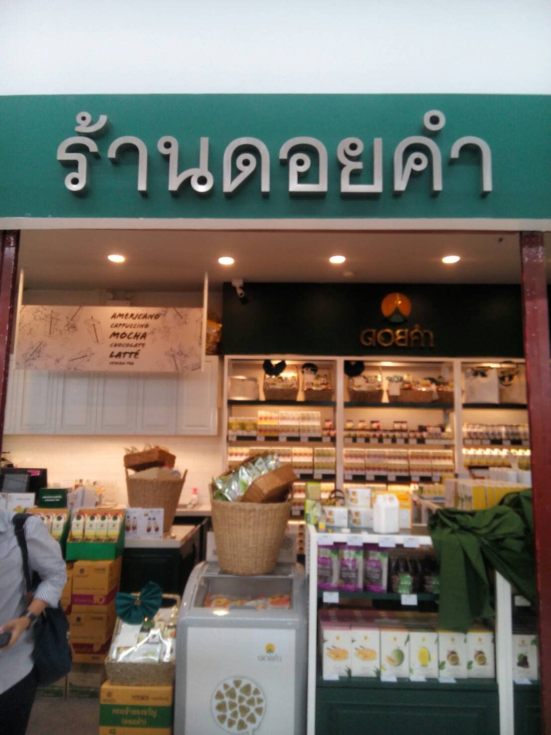 service sign by signmasterpro.co.th