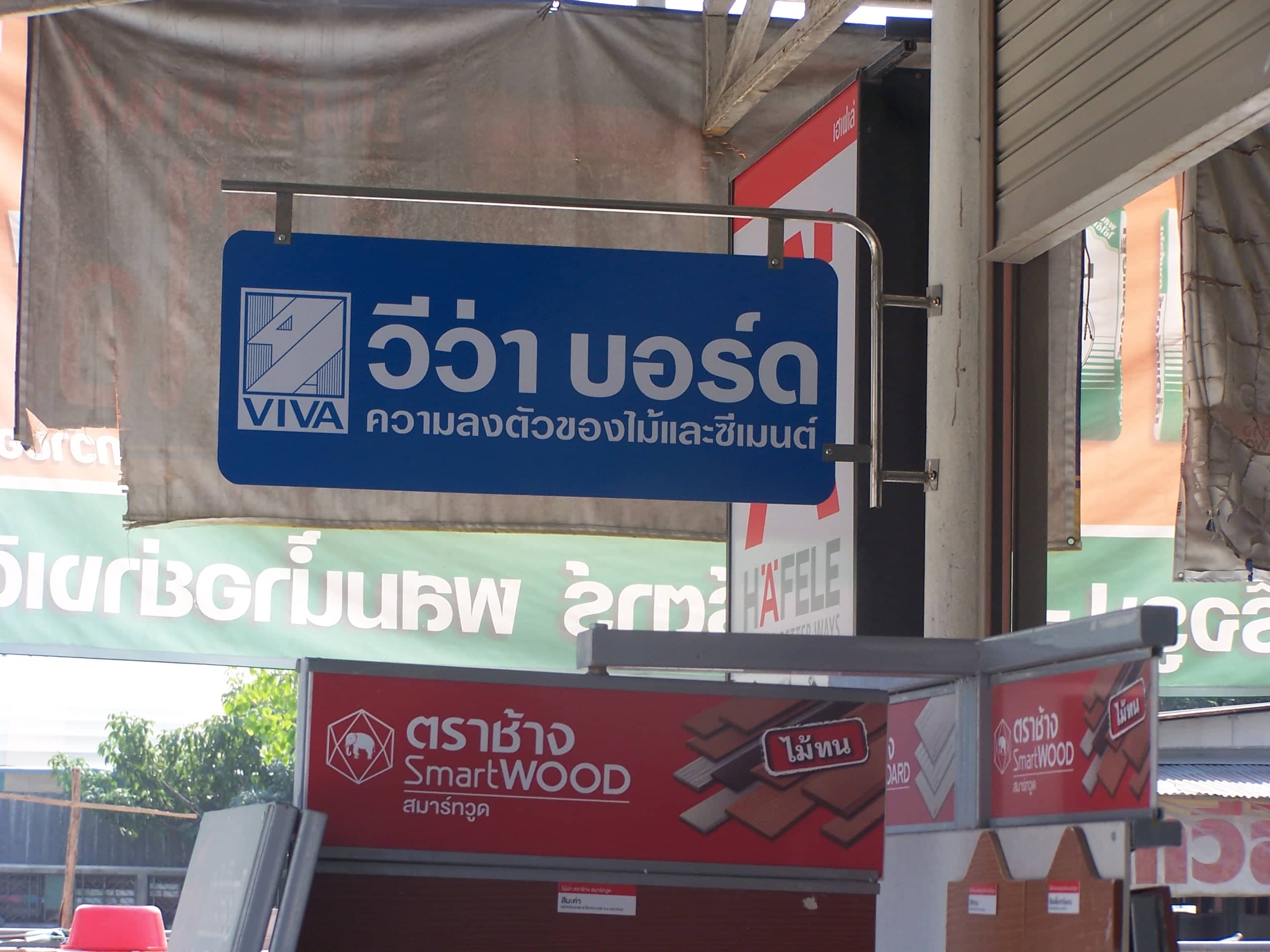 service sign by signmasterpro.co.th